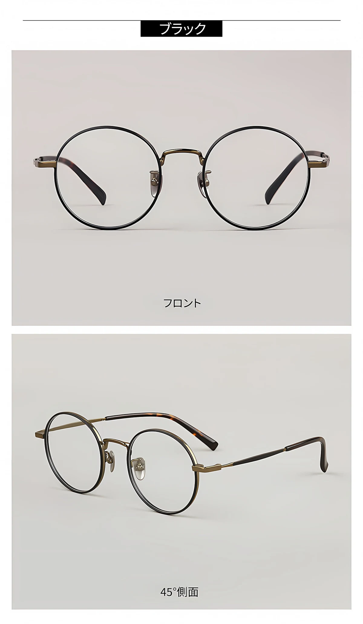 【時の円環・レトロモダン】Eterlens おしゃれ 丸メガネ | 日本製純チタン超軽量フレーム | 度付き対応・知的で上品な大人デザイン 商品説明画像 13