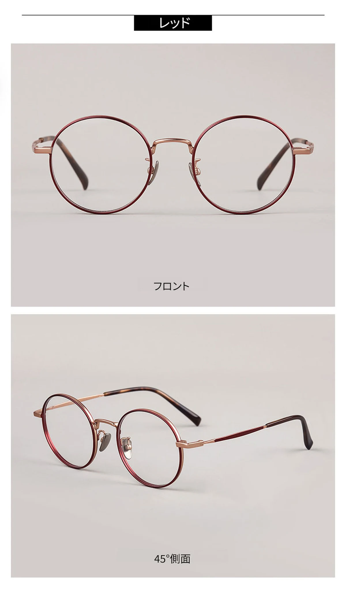 【時の円環・レトロモダン】Eterlens おしゃれ 丸メガネ | 日本製純チタン超軽量フレーム | 度付き対応・知的で上品な大人デザイン 商品説明画像 14