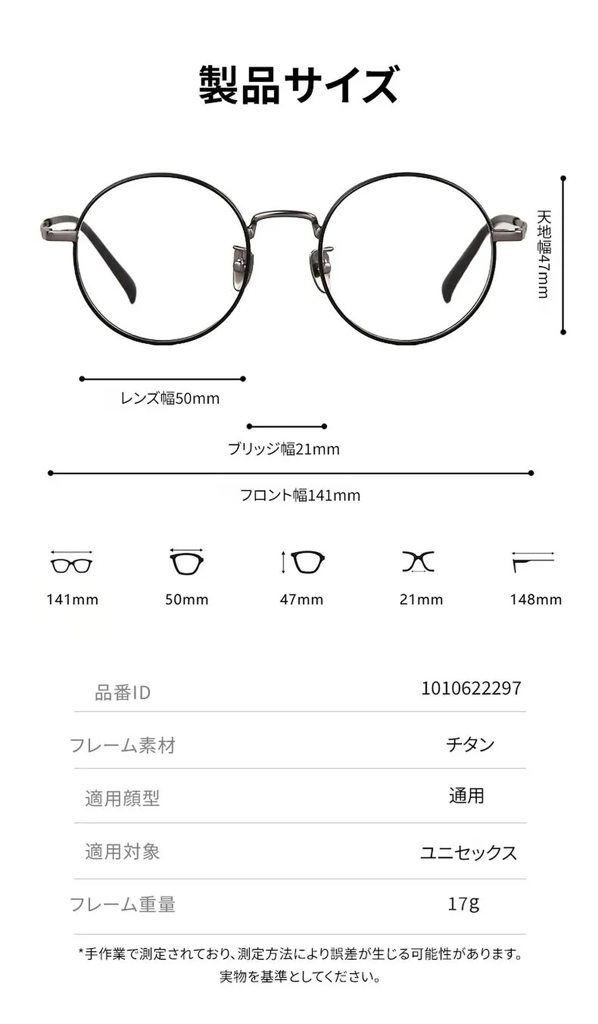 【時の円環・レトロモダン】Eterlens おしゃれ 丸メガネ | 日本製純チタン超軽量フレーム | 度付き対応・知的で上品な大人デザイン 商品説明画像 17