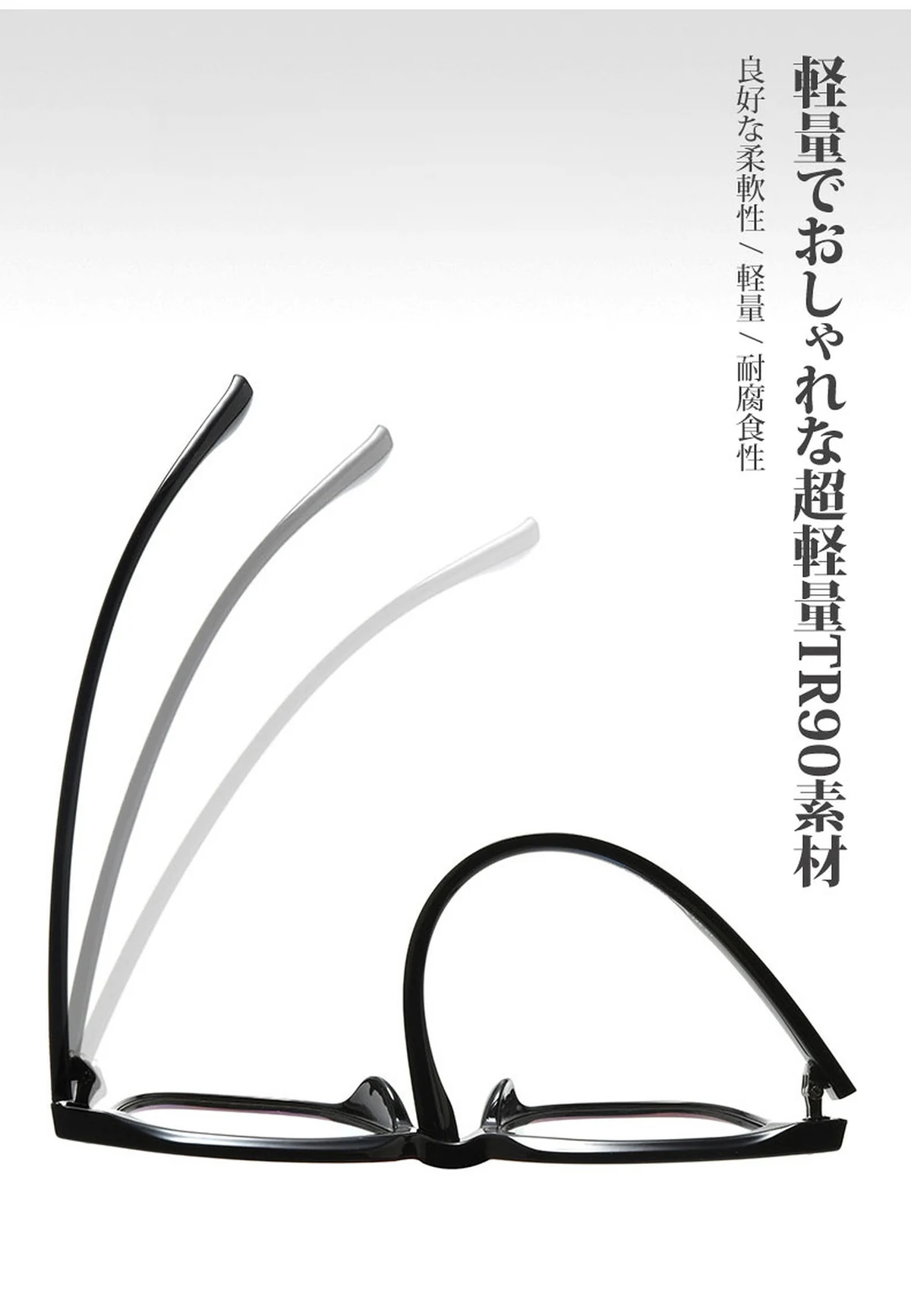【小顔効果・15.3g超軽量】Eterlens 知性の窓シリーズ 老眼鏡 おしゃれ | 高弾性TR90超軽量素材 | 洗練されたビッグスクエア型・度付き対応メガネ 商品説明画像 8