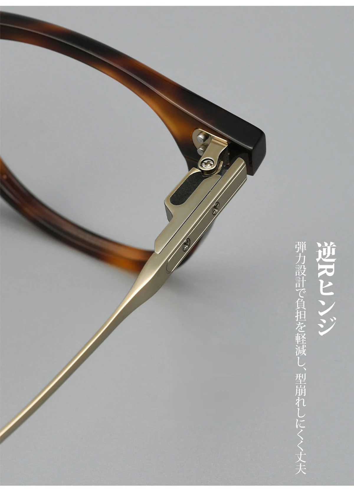 【知的な印象・純チタン】Eterlens 知性の窓｜16.4g 超軽量ボストン型｜アセテートチタン製メガネ｜レトロ風｜オーダーメイド 商品説明画像 6