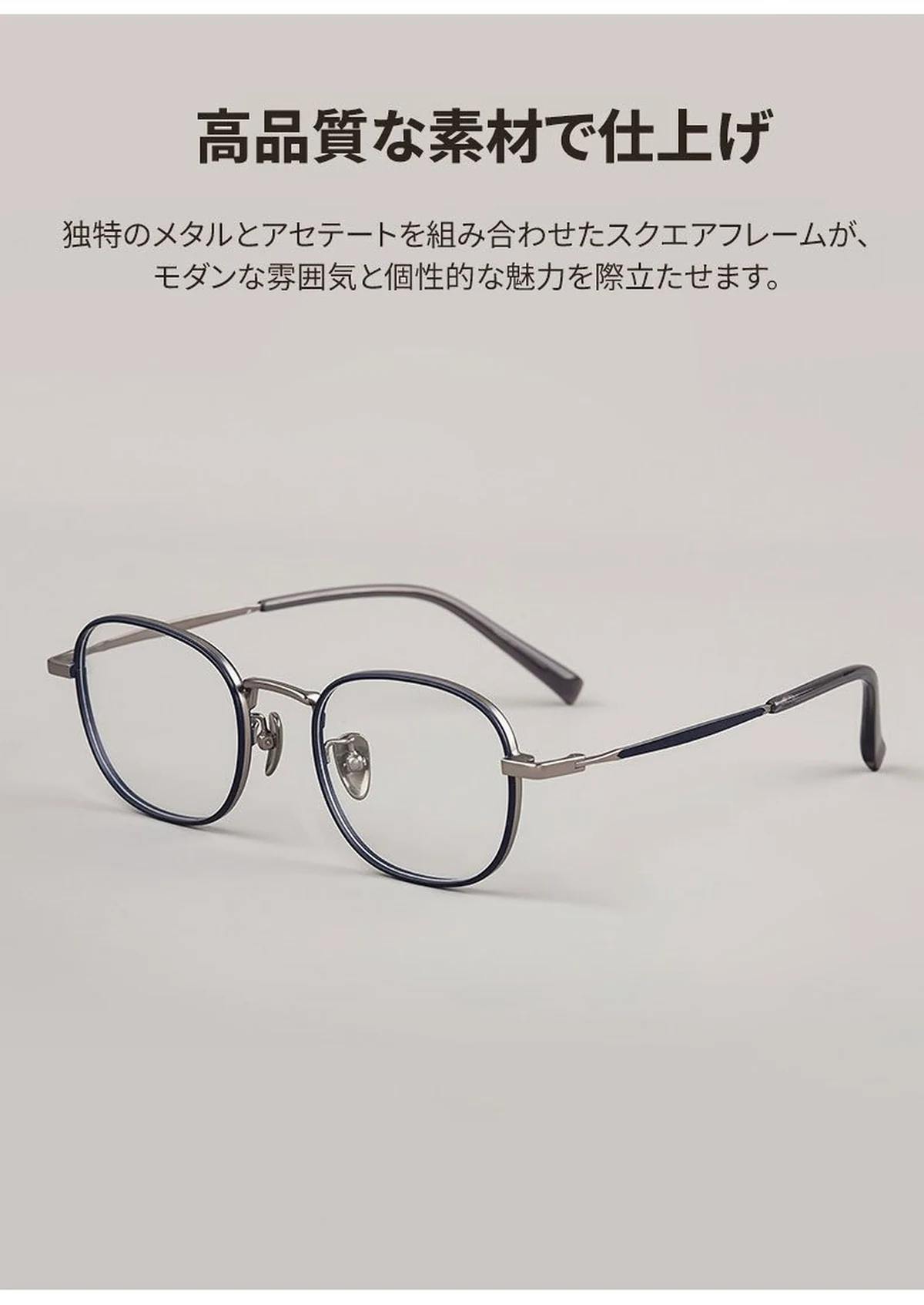 【小顔効果・ミニマルなデザイン】Eterlens 度付きメガネ レディース おしゃれ | 17gチタン超軽量フレーム | 知的なスクエア型 商品説明画像 4