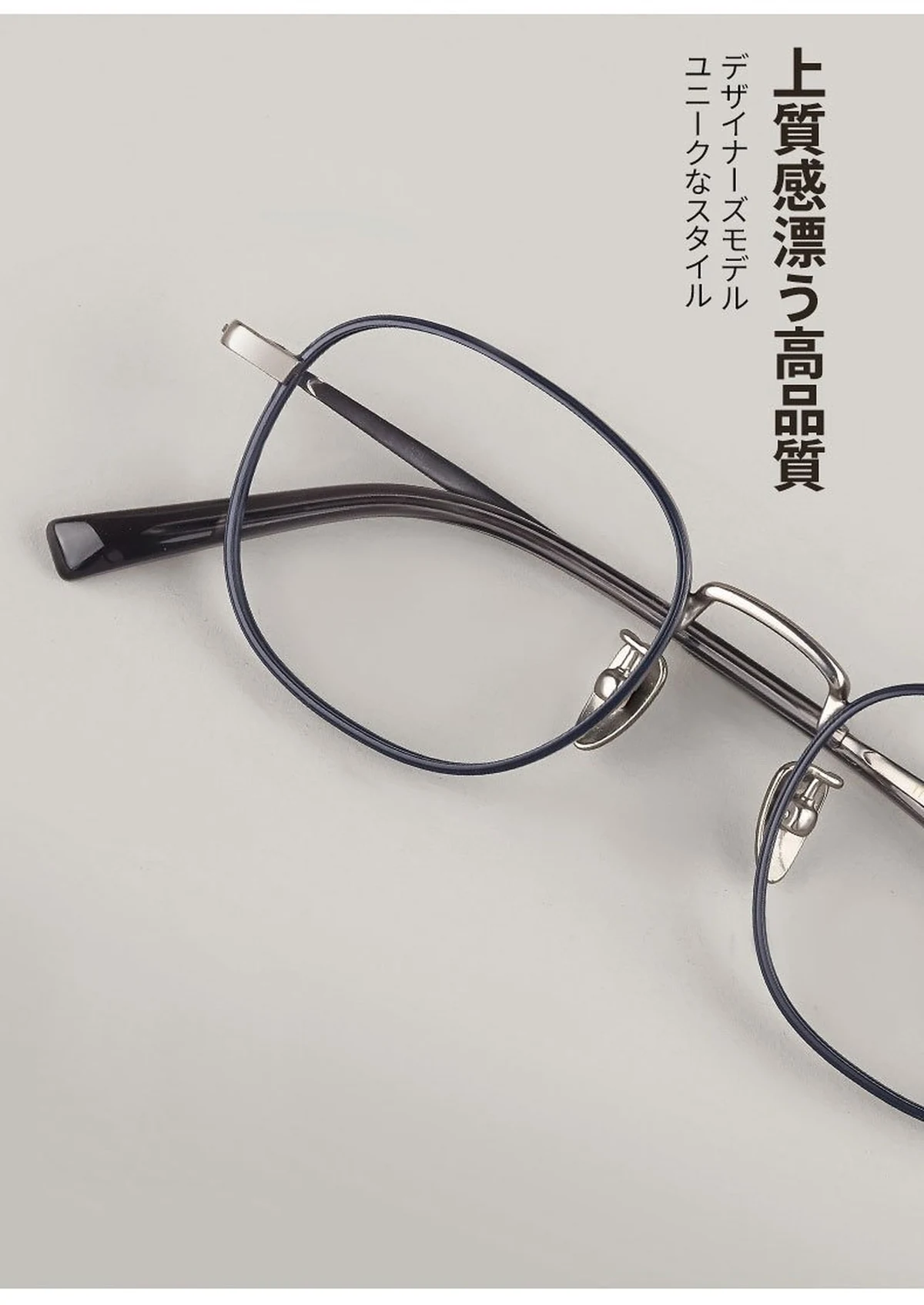 【小顔効果・ミニマルなデザイン】Eterlens 度付きメガネ レディース おしゃれ | 17gチタン超軽量フレーム | 知的なスクエア型 商品説明画像 5