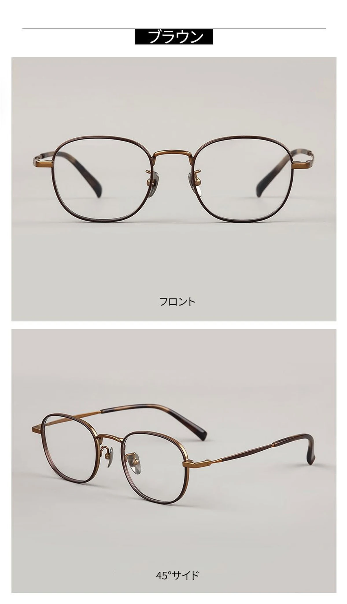 【小顔効果・ミニマルなデザイン】Eterlens 度付きメガネ レディース おしゃれ | 17gチタン超軽量フレーム | 知的なスクエア型 商品説明画像 13