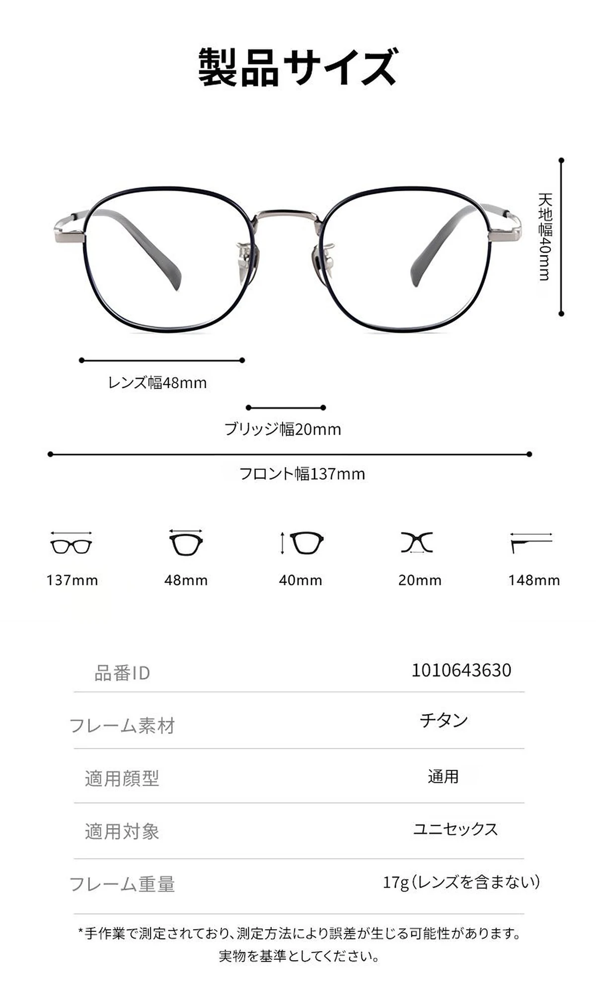 【小顔効果・ミニマルなデザイン】Eterlens 度付きメガネ レディース おしゃれ | 17gチタン超軽量フレーム | 知的なスクエア型 商品説明画像 16