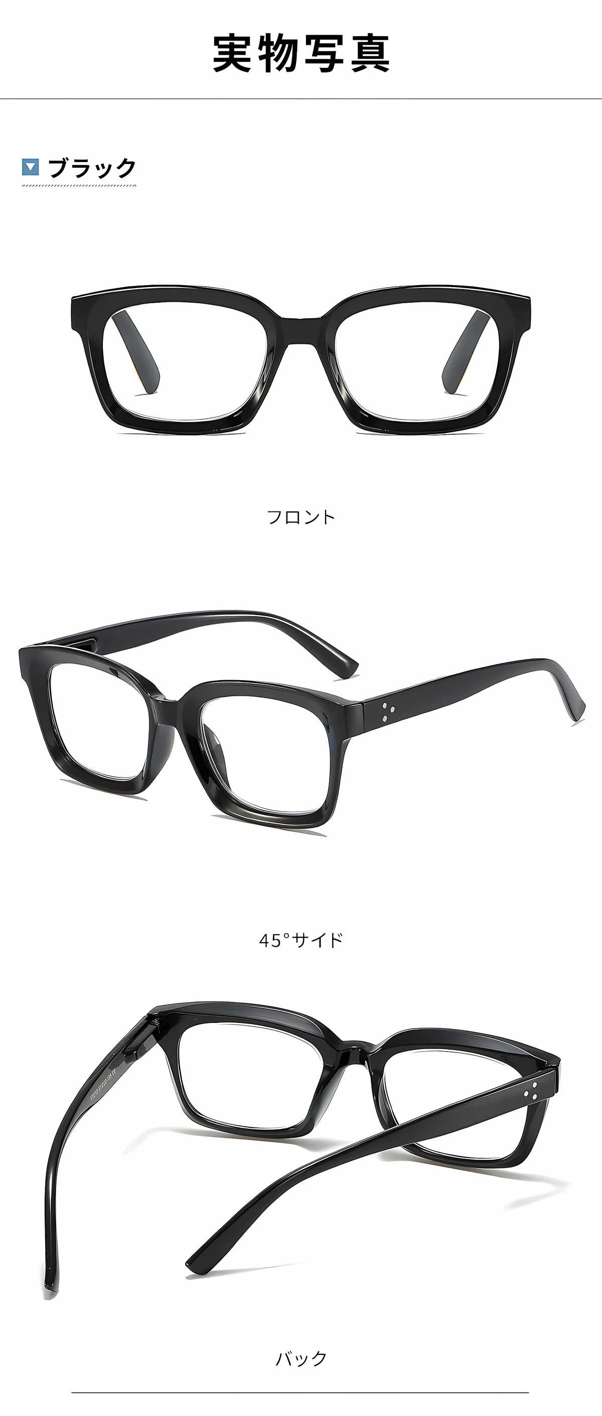 【掛け替え不要・瞬間サングラス】ETERLENS | 屋内外対応「魔法の調光レンズ」 | 水墨画風ウェリントン | 老眼鏡 度付き 商品説明画像 6