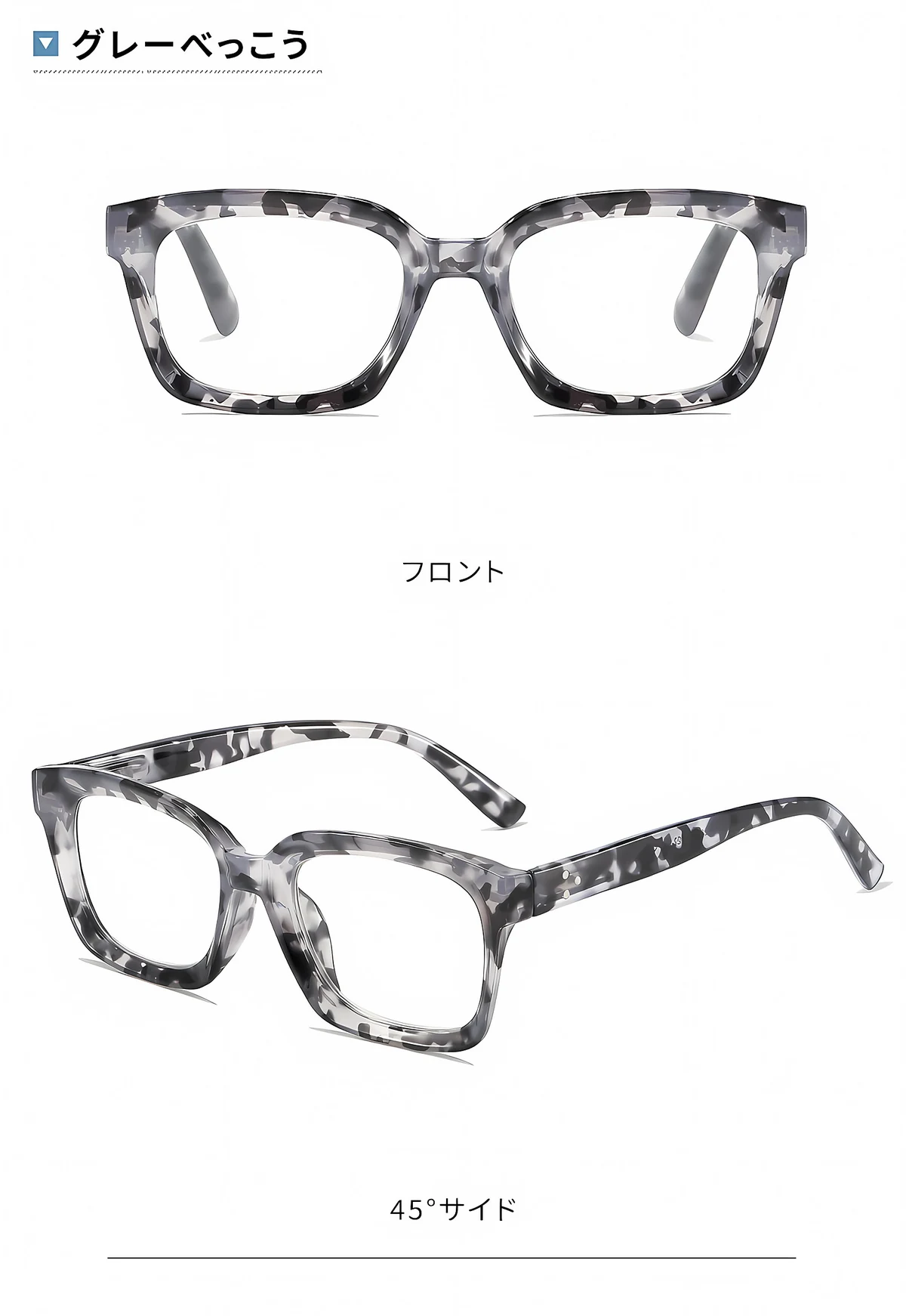 【掛け替え不要・瞬間サングラス】ETERLENS | 屋内外対応「魔法の調光レンズ」 | 水墨画風ウェリントン | 老眼鏡 度付き 商品説明画像 9