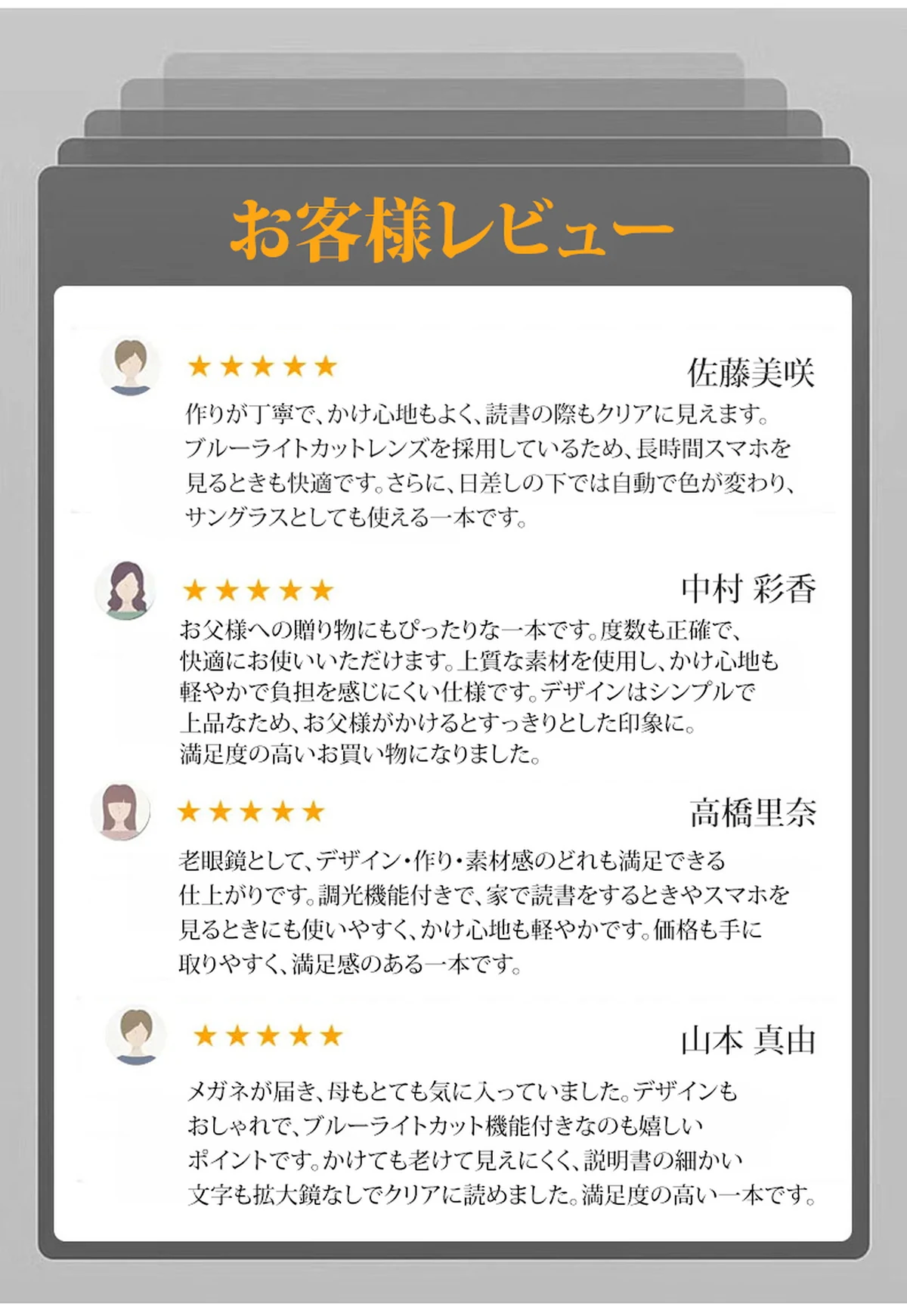 【調光レンズ・光に合わせて変化】Eterlens 紫外線で色が変わる老眼鏡|滑り止めテンプル|室外・室内兼用|ユニセックス 商品説明画像 4