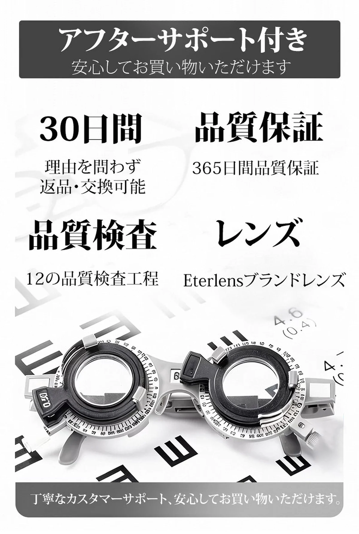 【調光レンズ・光に合わせて変化】Eterlens 紫外線で色が変わる老眼鏡|滑り止めテンプル|室外・室内兼用|ユニセックス 商品説明画像 31