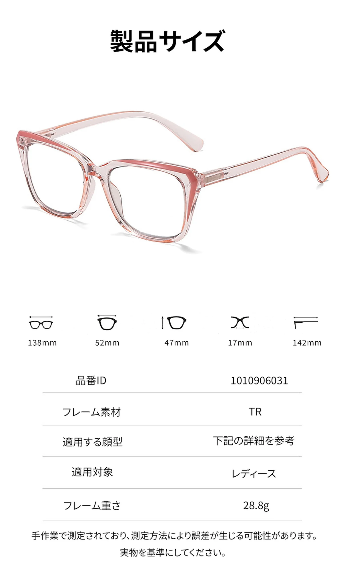 【顔まわりをすっきり見せる印象・遠近両用】Eterlens 老眼鏡 おしゃれ フォックス型 | 調光レンズ 室内外兼用 | 累進多焦点・ブルーライトカット・レディース 商品説明画像 11