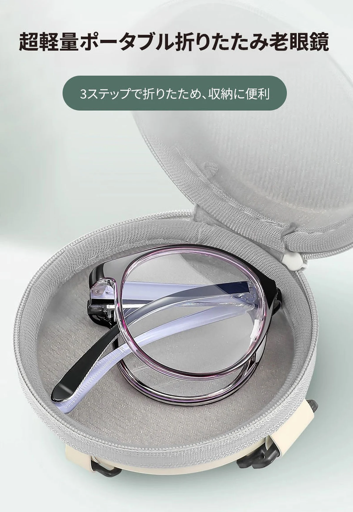 【若見え・小顔効果】Eterlens 折りたたみ式 ブルーライトカット 老眼鏡 | 大人かわいいラウンドフレーム | 持ち運び便利なコンパクト設計・レディース専用 商品説明画像 4