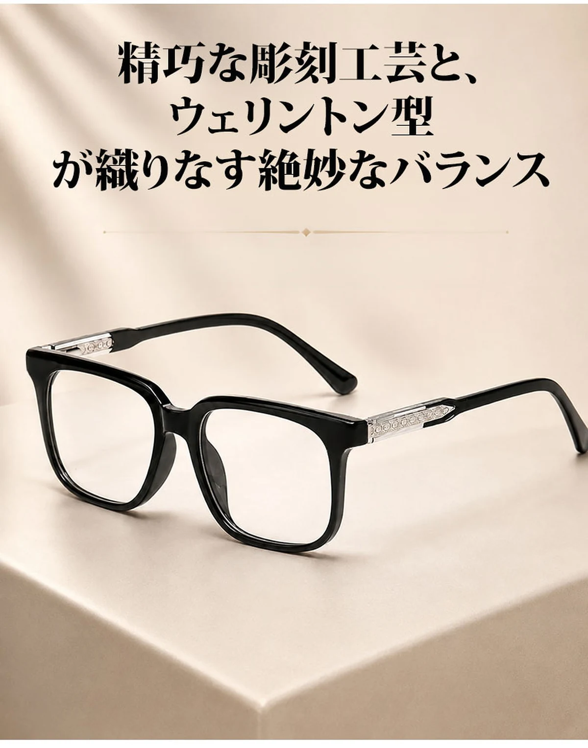 【調光・遠近両用】Eterlens 色が変わる老眼鏡|大きなスクエア型|芯張りテンプル|アセテート|ブルーライトカット 紫外線対策 ユニセックス 商品説明画像 2