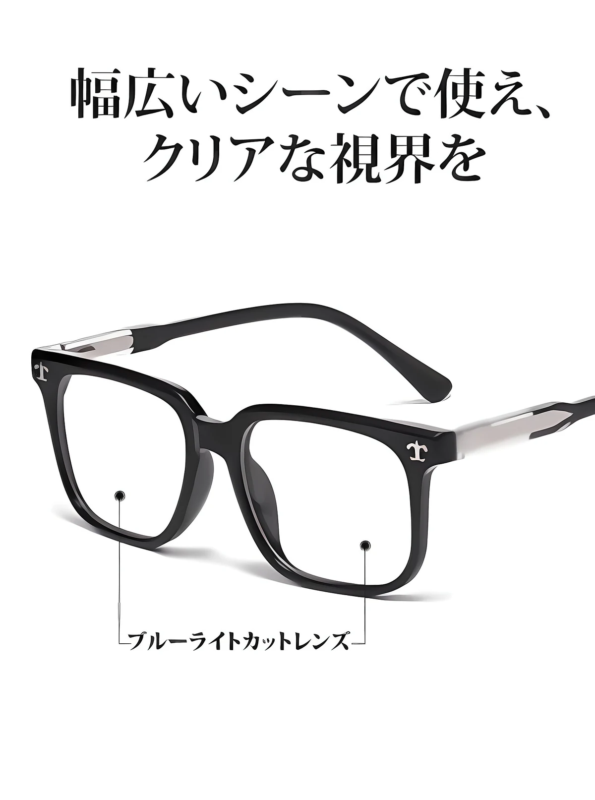 【調光・遠近両用】Eterlens 色が変わる老眼鏡|大きなスクエア型|芯張りテンプル|アセテート|ブルーライトカット 紫外線対策 ユニセックス 商品説明画像 7