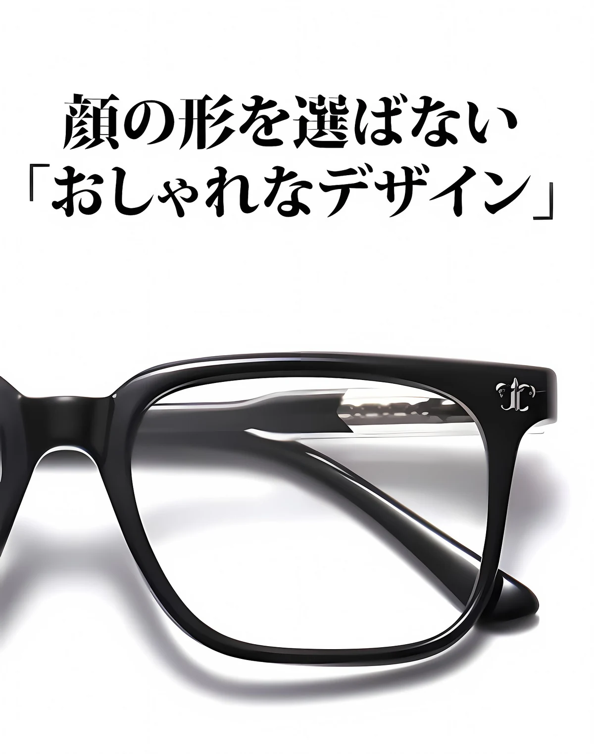 【調光・遠近両用】Eterlens 色が変わる老眼鏡|大きなスクエア型|芯張りテンプル|アセテート|ブルーライトカット 紫外線対策 ユニセックス 商品説明画像 8