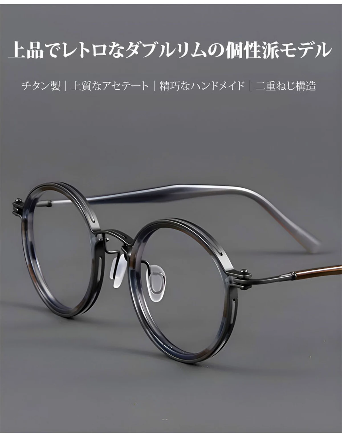 【鯖江風・14.7g超軽量】Eterlens 老眼鏡 おしゃれ 丸メガネ Retro-Classic 14 | 純チタン製 遠近両用 調光対応 | 度付き対応可能・匠の仕上がり 商品説明画像 12