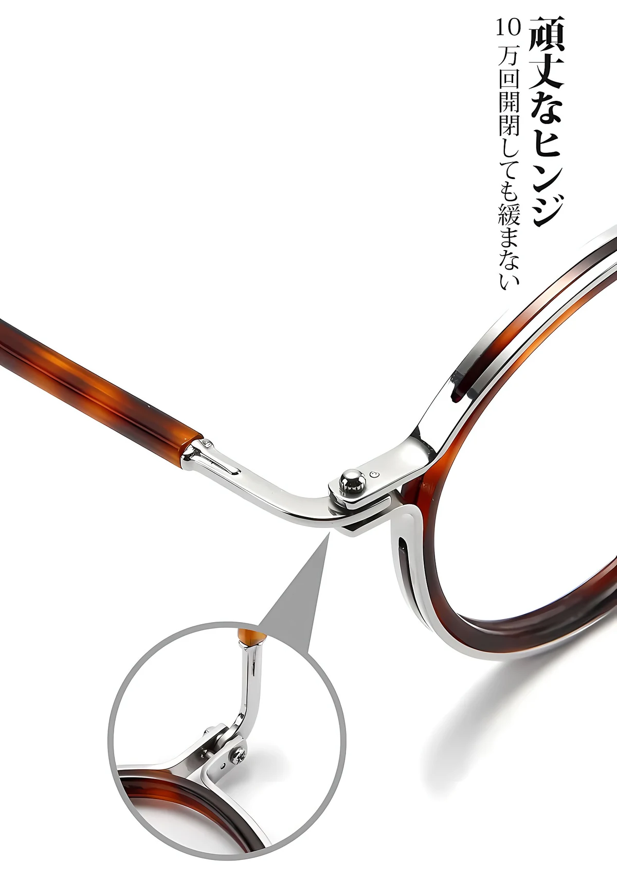 【鯖江風・14.7g超軽量】Eterlens 老眼鏡 おしゃれ 丸メガネ Retro-Classic 14 | 純チタン製 遠近両用 調光対応 | 度付き対応可能・匠の仕上がり 商品説明画像 18