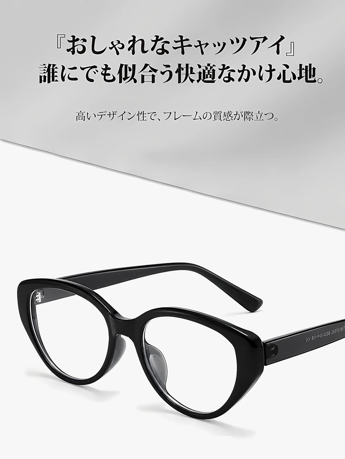【リフトアップ効果・一番人気】Eterlens レディース フォックス型 リーディンググラス|小顔見え|エレガント|ブルーライトカット 商品説明画像 9