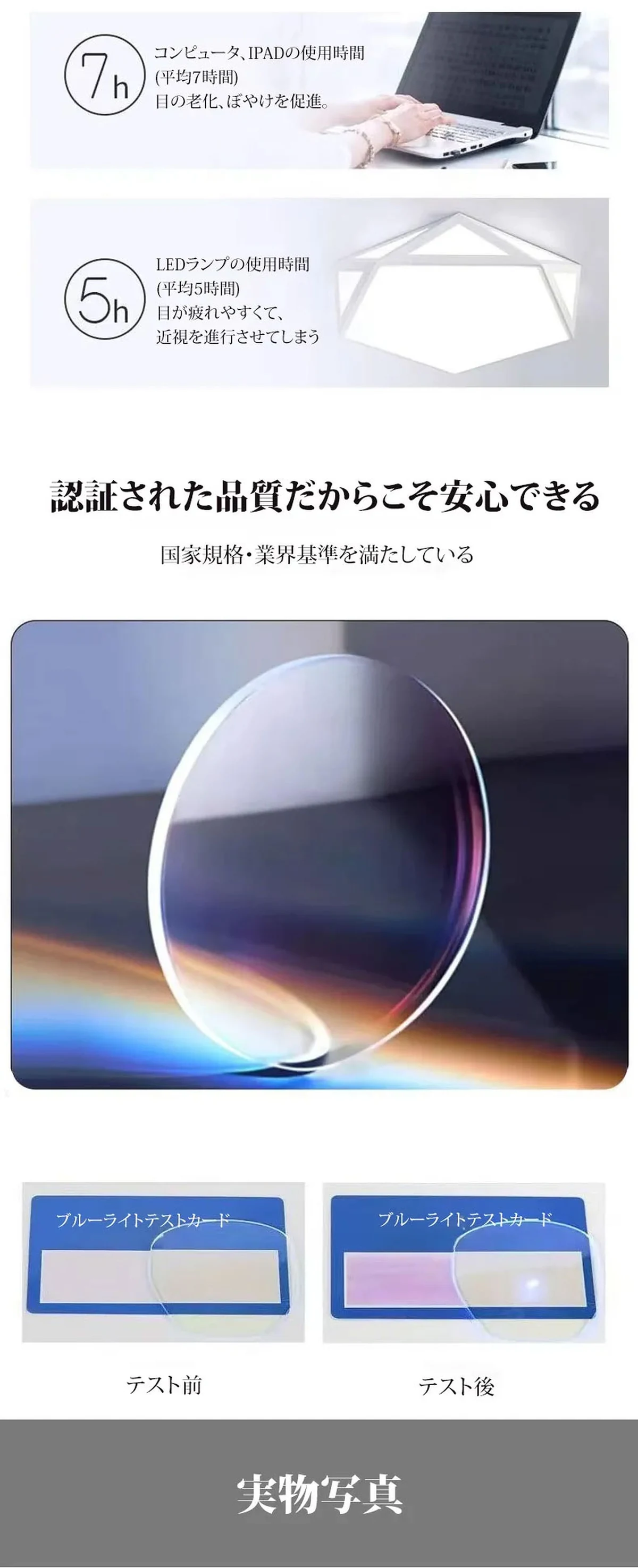 【リフトアップ効果・一番人気】Eterlens レディース フォックス型 リーディンググラス|小顔見え|エレガント|ブルーライトカット 商品説明画像 15