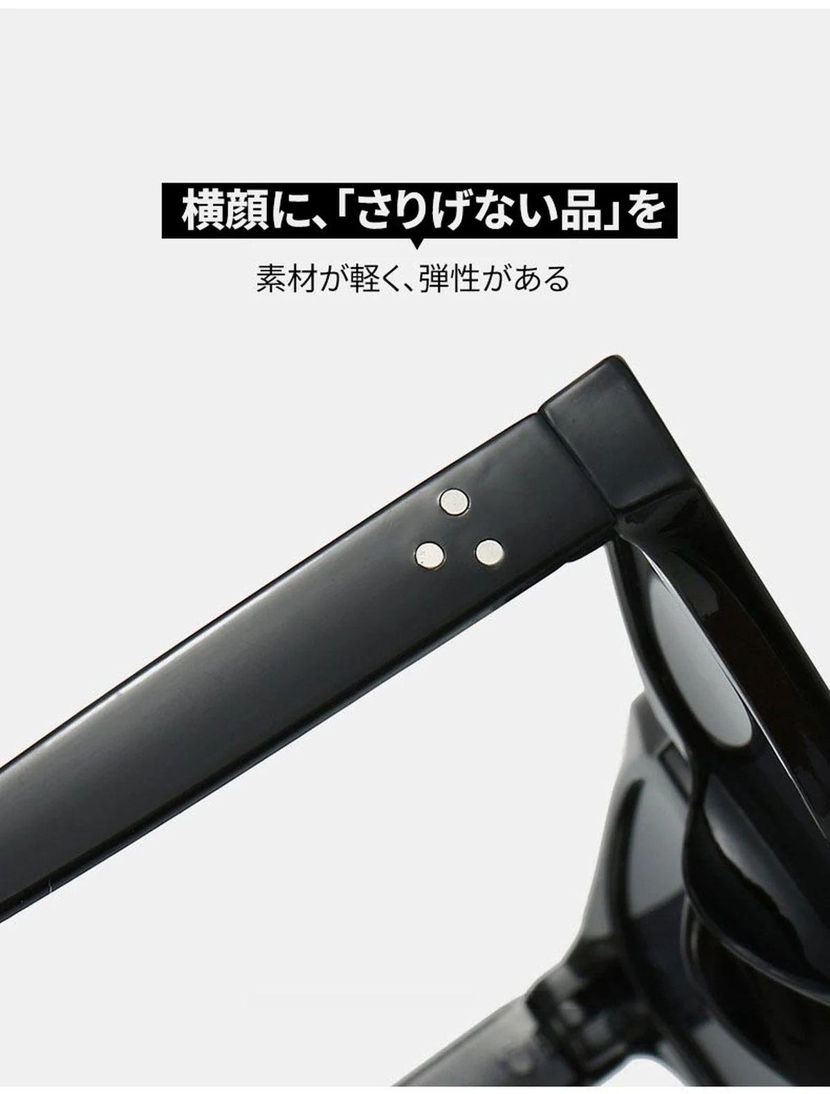 【超軽量TR・太縁】Eterlens | 3点鋲スクエア・サングラス【Rivet-Icon】| 高靭性素材で痛くなりにくい| 紫外線カット | 運転・アウトドア | 小顔効果 商品説明画像 12