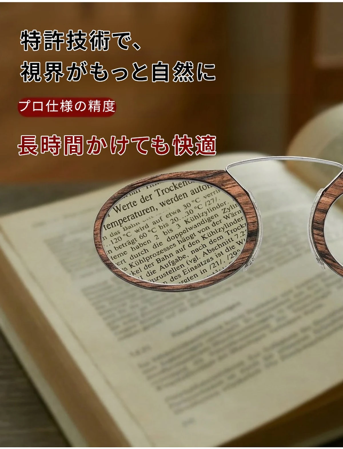 【スマホに貼れる・極薄】Eterlens | 鼻掛け式老眼鏡・ケース付き【Slim-Clip】| 財布に入るサイズ | 持ち運び便利 | リーディンググラス | 外出・旅行 商品説明画像 7