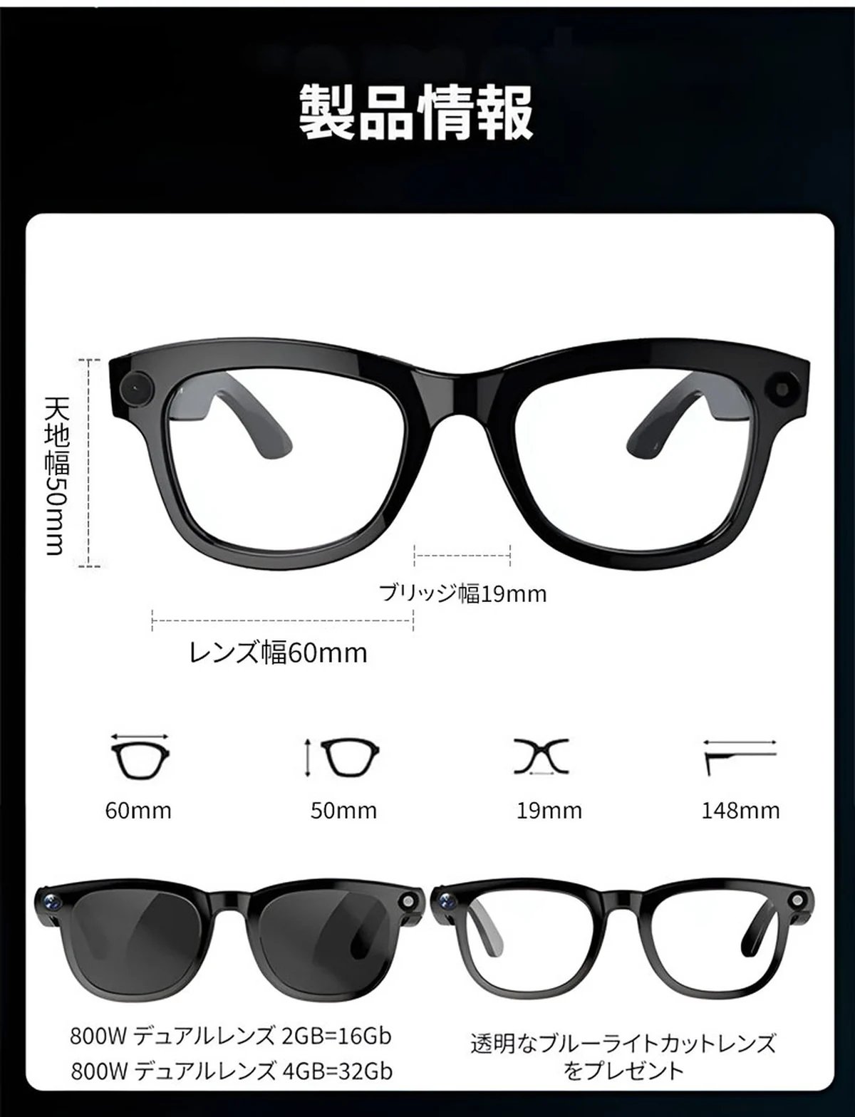 【ハンズフリー撮影・AI翻訳】Eterlens スマートグラス オーディオグラス | 動画撮影・音楽通話・WiFi転送 | クリアレンズ 伊達メガネ レンズ交換可能 ウェリントン 商品説明画像 23