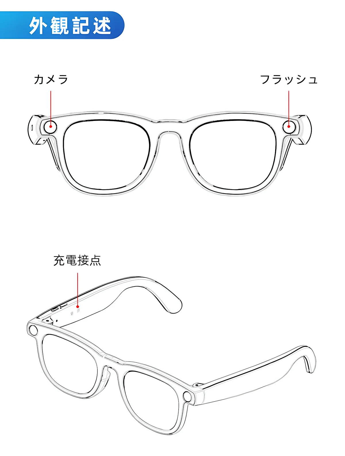 【ハンズフリー撮影・AI翻訳】Eterlens スマートグラス オーディオグラス | 動画撮影・音楽通話・WiFi転送 | クリアレンズ 伊達メガネ レンズ交換可能 ウェリントン 商品説明画像 26