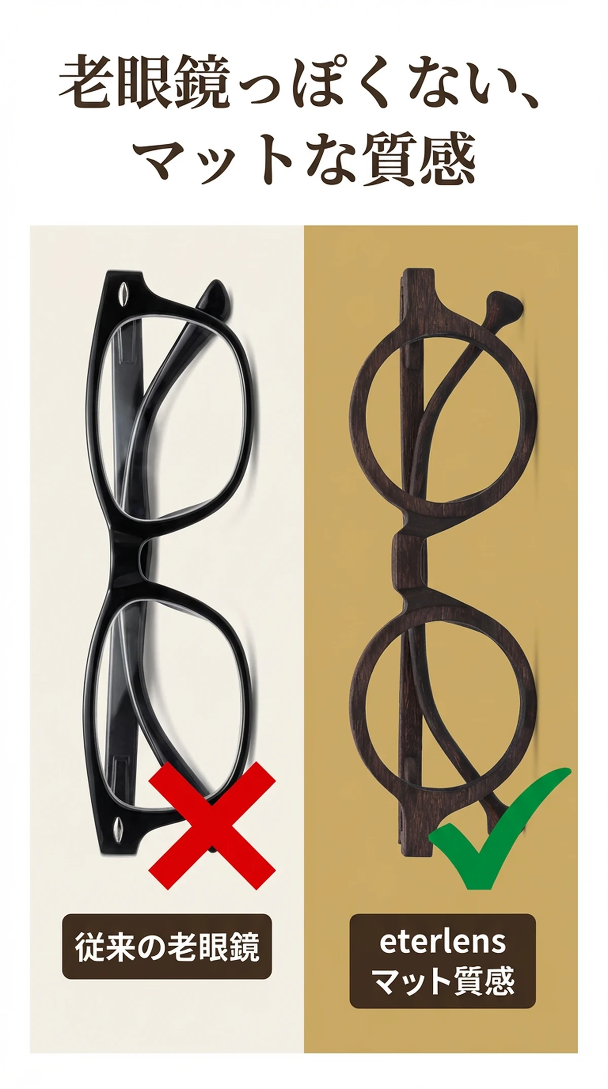 07_哑光质感对比图.png