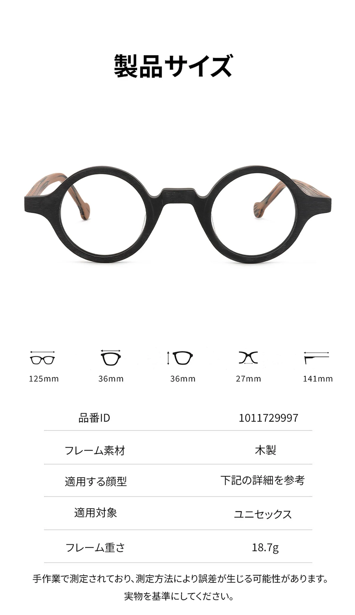 【小顔効果・知的な印象】Eterlens オーダーメイドメガネ ボストン型 | 天然木製フレーム | 度付き対応・ブルーライトカット・メンズ 商品説明画像 11