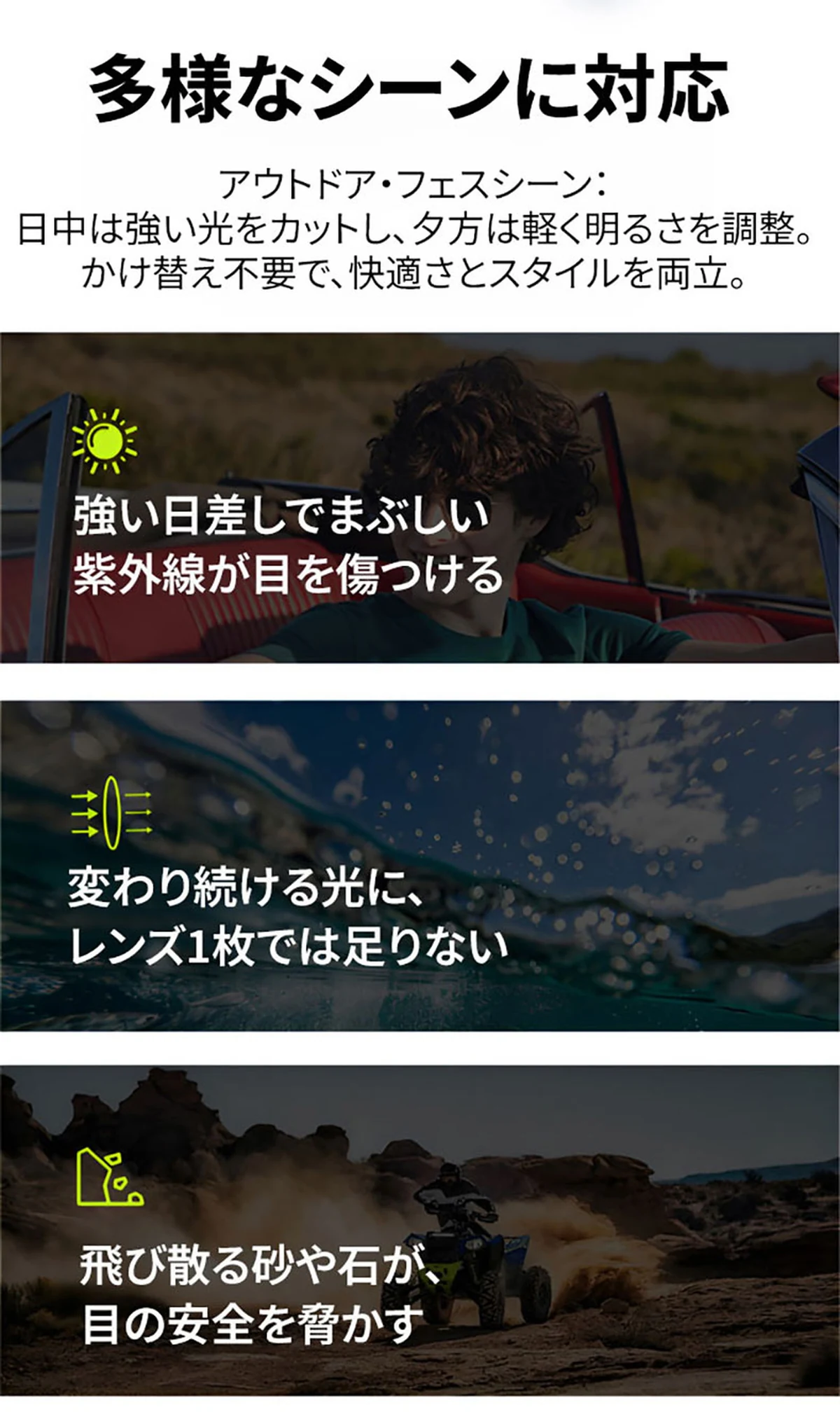 【回すだけで調光・強い日差しを瞬時にカット】Eterlens|回すだけで光の強さを調節できるサングラス |回すだけで暗くなる・強光にも即応|男女兼用・全6色展開|ファッションサングラス|あら… 商品説明画像 5