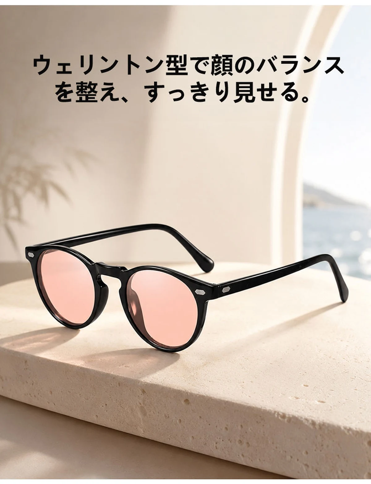 【室内外兼用・自動調光】Eterlens | 偏光レンズを採用 | 光に合わせて自然に色が変化 | UVカット | 運転・旅行・日常使いに | 素顔にもなじむ調光サングラス 商品説明画像 3