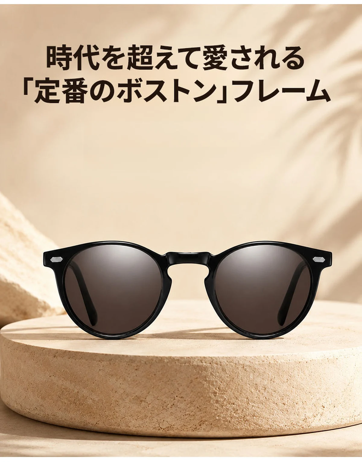 【室内外兼用・自動調光】Eterlens | 偏光レンズを採用 | 光に合わせて自然に色が変化 | UVカット | 運転・旅行・日常使いに | 素顔にもなじむ調光サングラス 商品説明画像 10