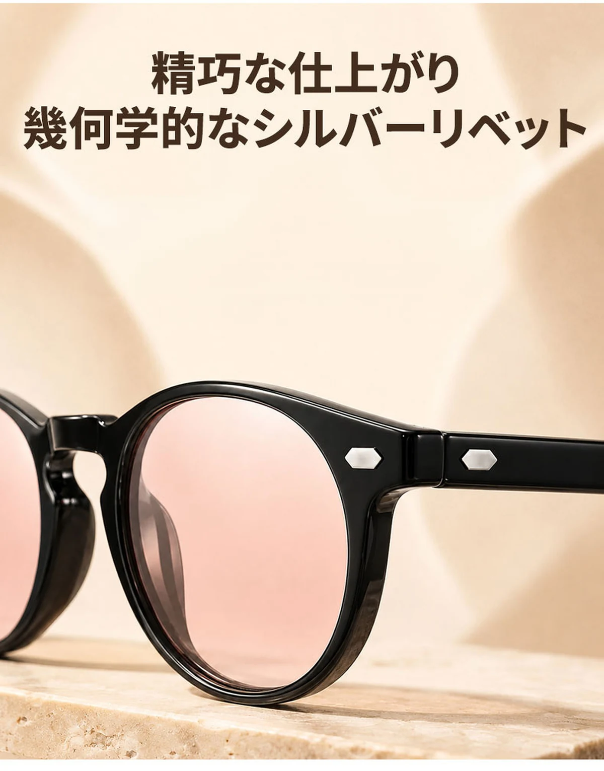 【室内外兼用・自動調光】Eterlens | 偏光レンズを採用 | 光に合わせて自然に色が変化 | UVカット | 運転・旅行・日常使いに | 素顔にもなじむ調光サングラス 商品説明画像 13