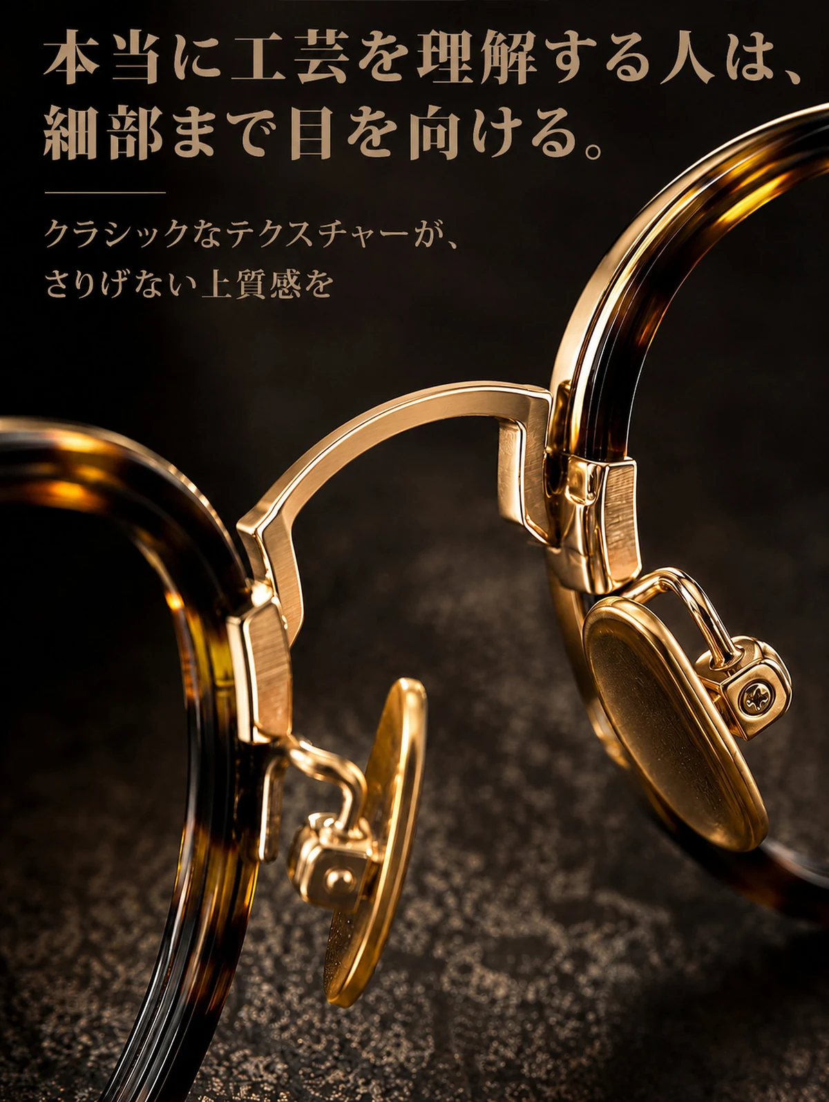 【クラシック・知性的なデザイン】Eterlens｜超軽量・無重力フィット純チタンメガネ｜精緻な彫刻&times;テンプルのダブルラインデザイン｜跡がつきにくい｜ビジネス・社交シーン対応 商品説明画像 5