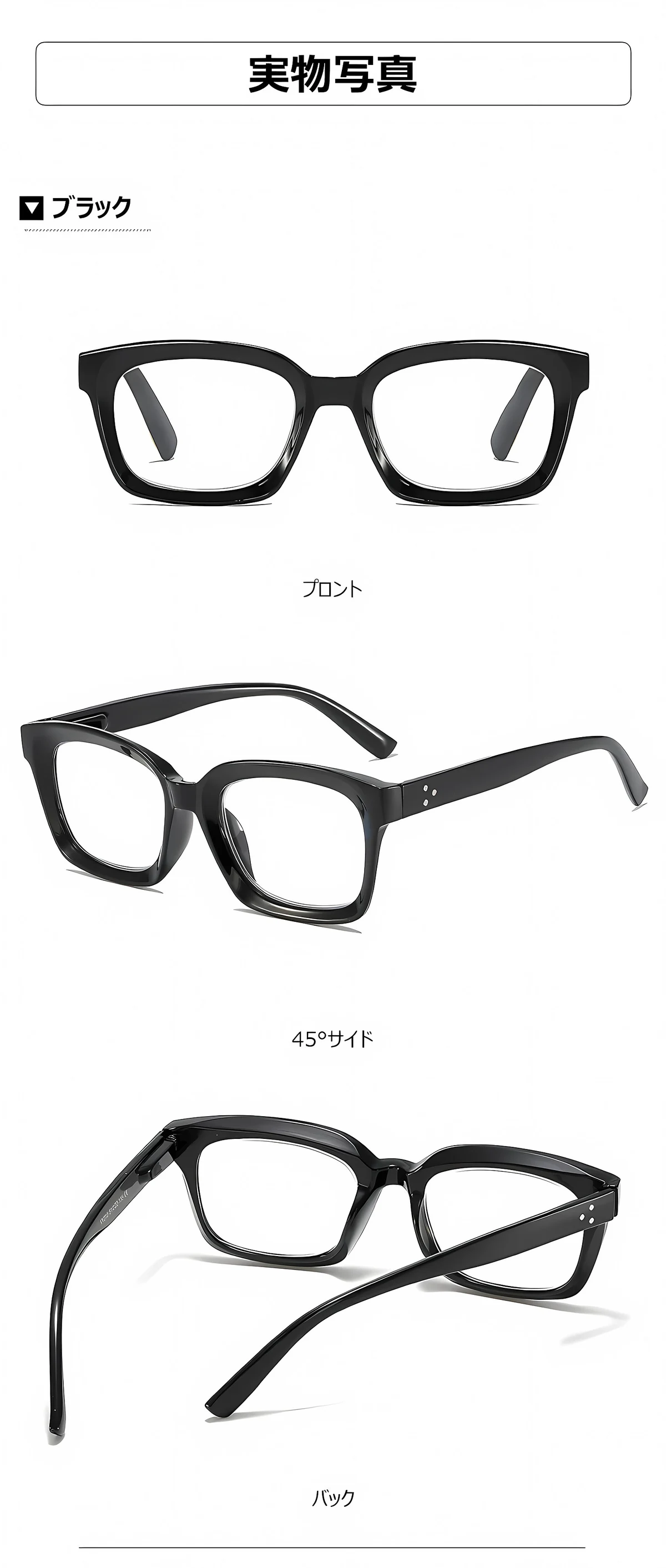 知性の窓 | ブルーライトカット老眼鏡ビッグフレームウェリントン型 | Black 商品説明画像 6