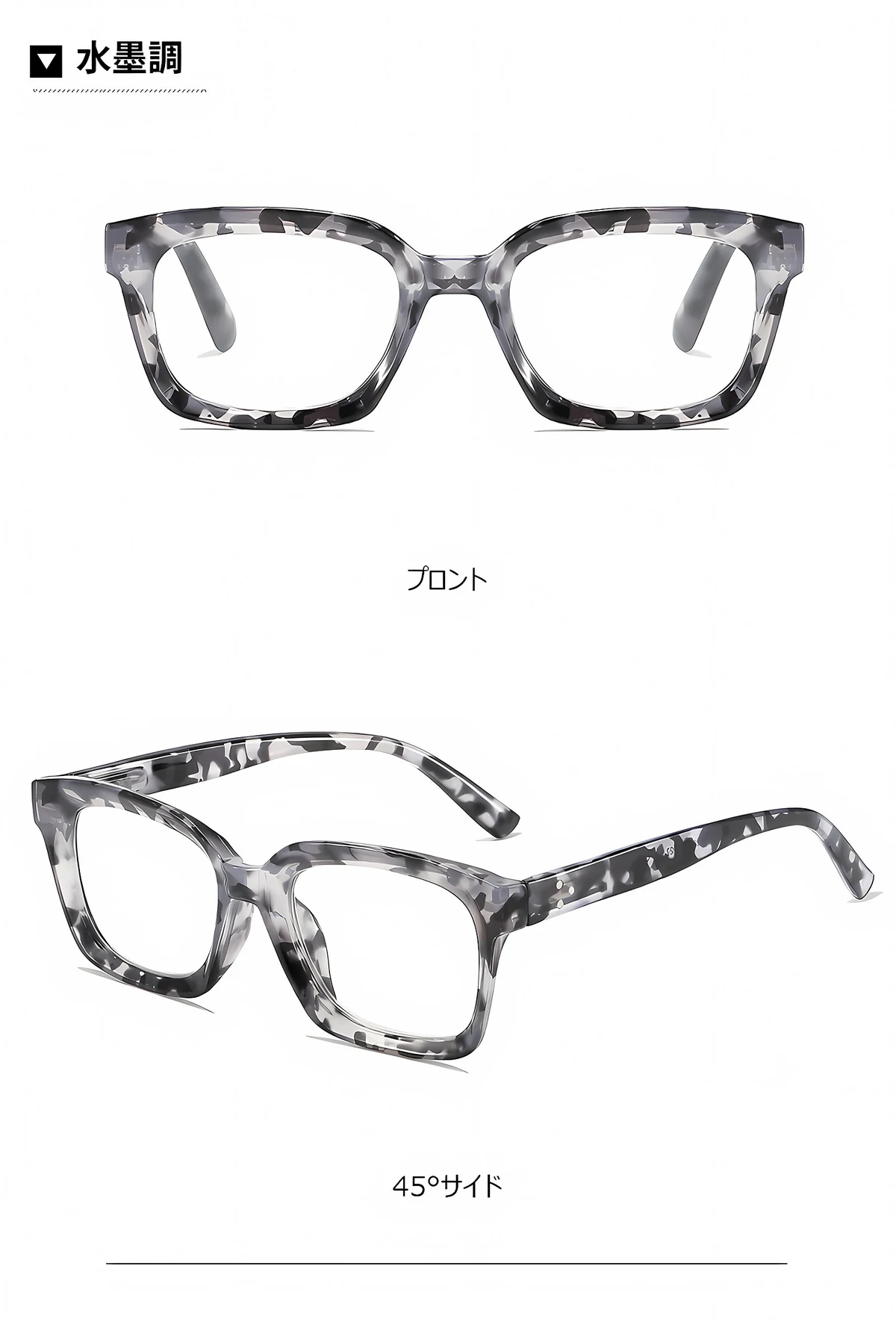 知性の窓 | ブルーライトカット老眼鏡ビッグフレームウェリントン型 | Black 商品説明画像 9