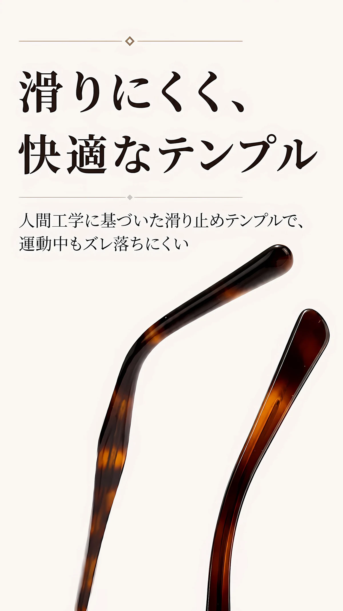 【小顔効果・レトロな鯖江風】Eterlens 老眼鏡 おしゃれ 丸メガネ 度付き | クラシックなボストン型軽量フレーム | べっ甲調デザイン・男女兼用 商品説明画像 7