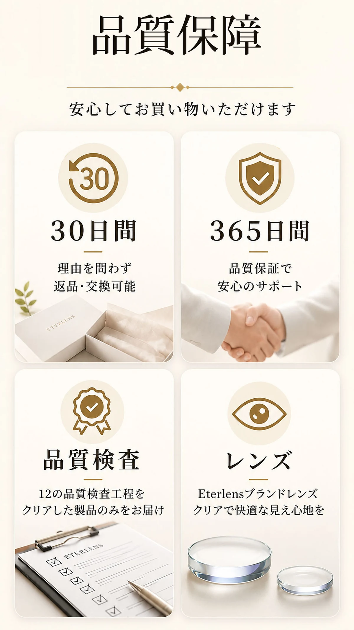 【小顔効果・レトロな鯖江風】Eterlens 老眼鏡 おしゃれ 丸メガネ 度付き | クラシックなボストン型軽量フレーム | べっ甲調デザイン・男女兼用 商品説明画像 14