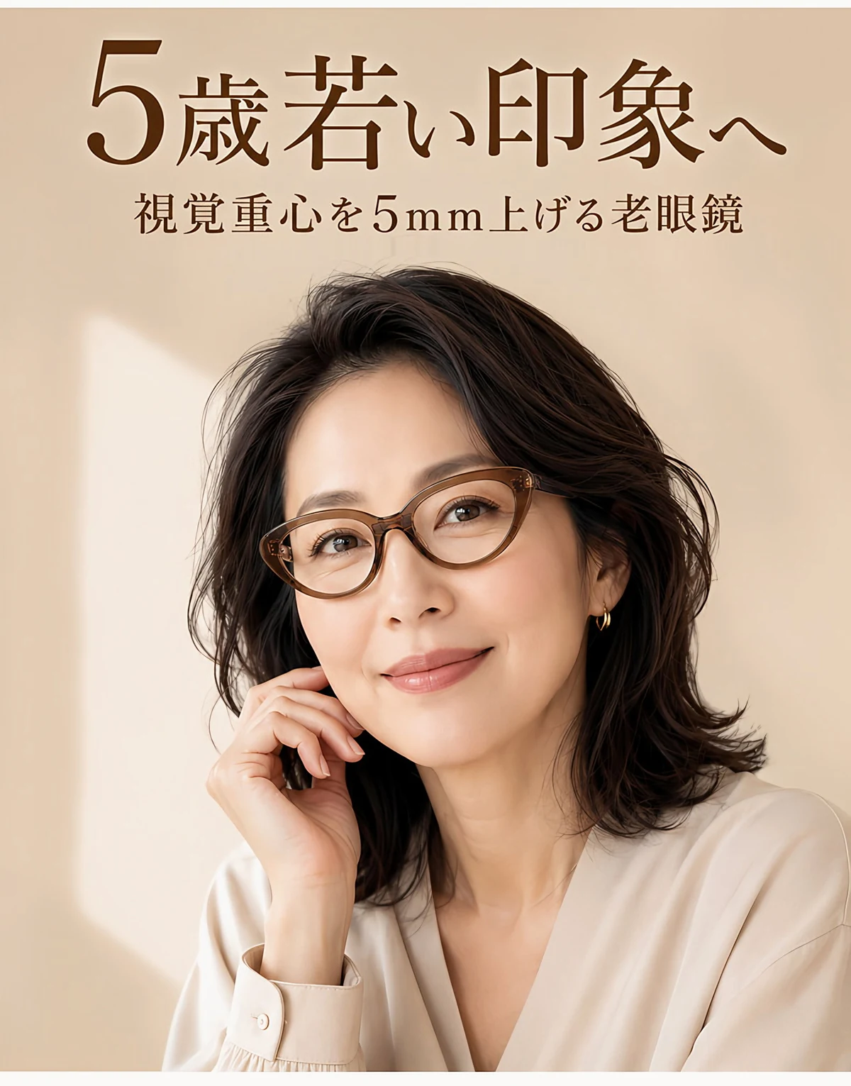 [NEW]【小顔効果・メガネ】ETERLENS | フェイスライン補整「フォックス型」 | リフトアップ | 軽量 アセテート 大人可愛い 度付き 商品説明画像 4