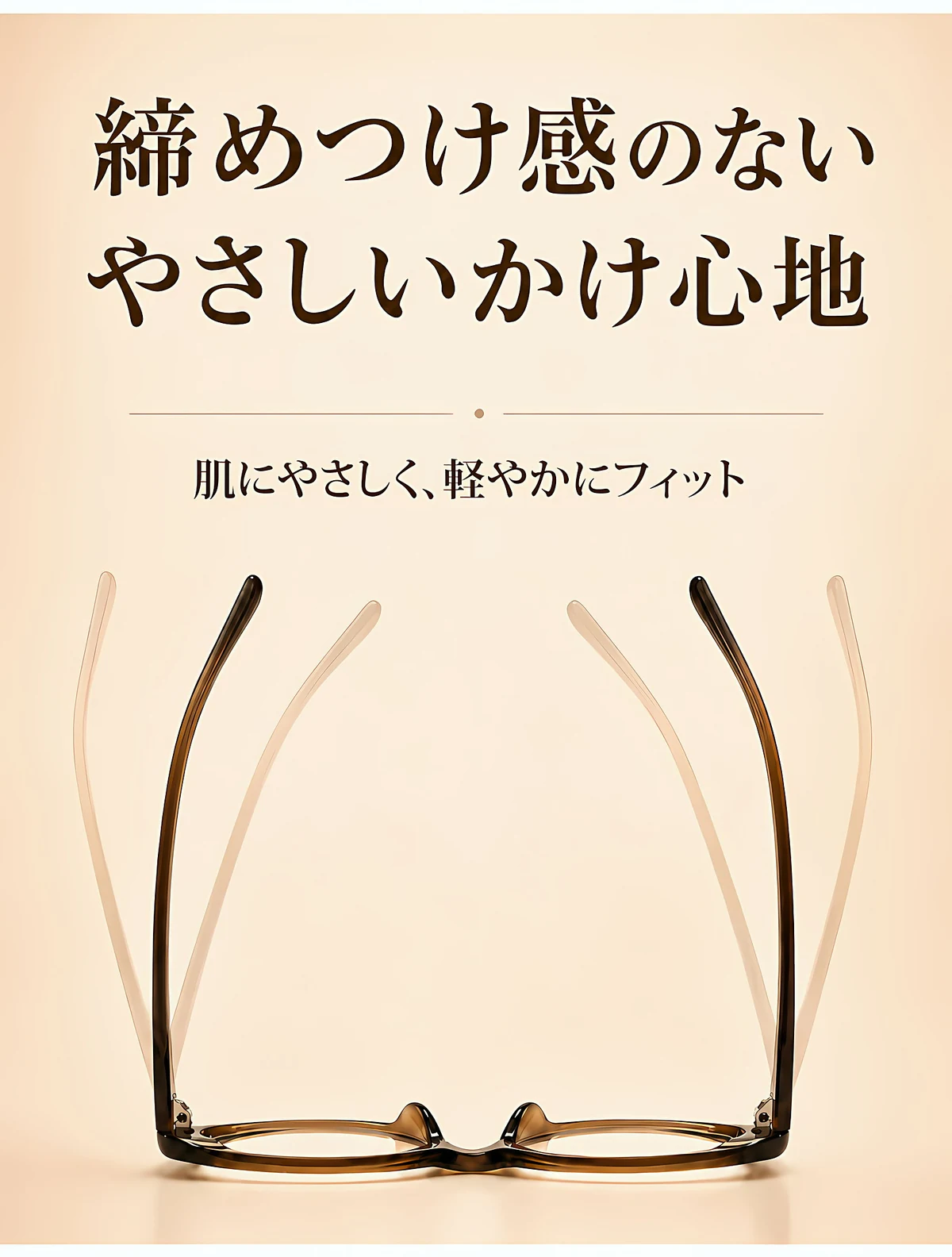 [NEW]【小顔効果・メガネ】ETERLENS | フェイスライン補整「フォックス型」 | リフトアップ | 軽量 アセテート 大人可愛い 度付き 商品説明画像 7