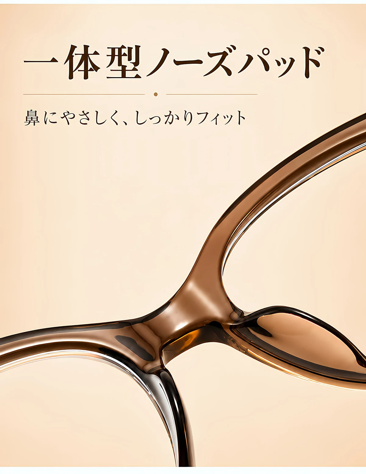 [NEW]【小顔効果・メガネ】ETERLENS | フェイスライン補整「フォックス型」 | リフトアップ | 軽量 アセテート 大人可愛い 度付き 商品説明画像 8