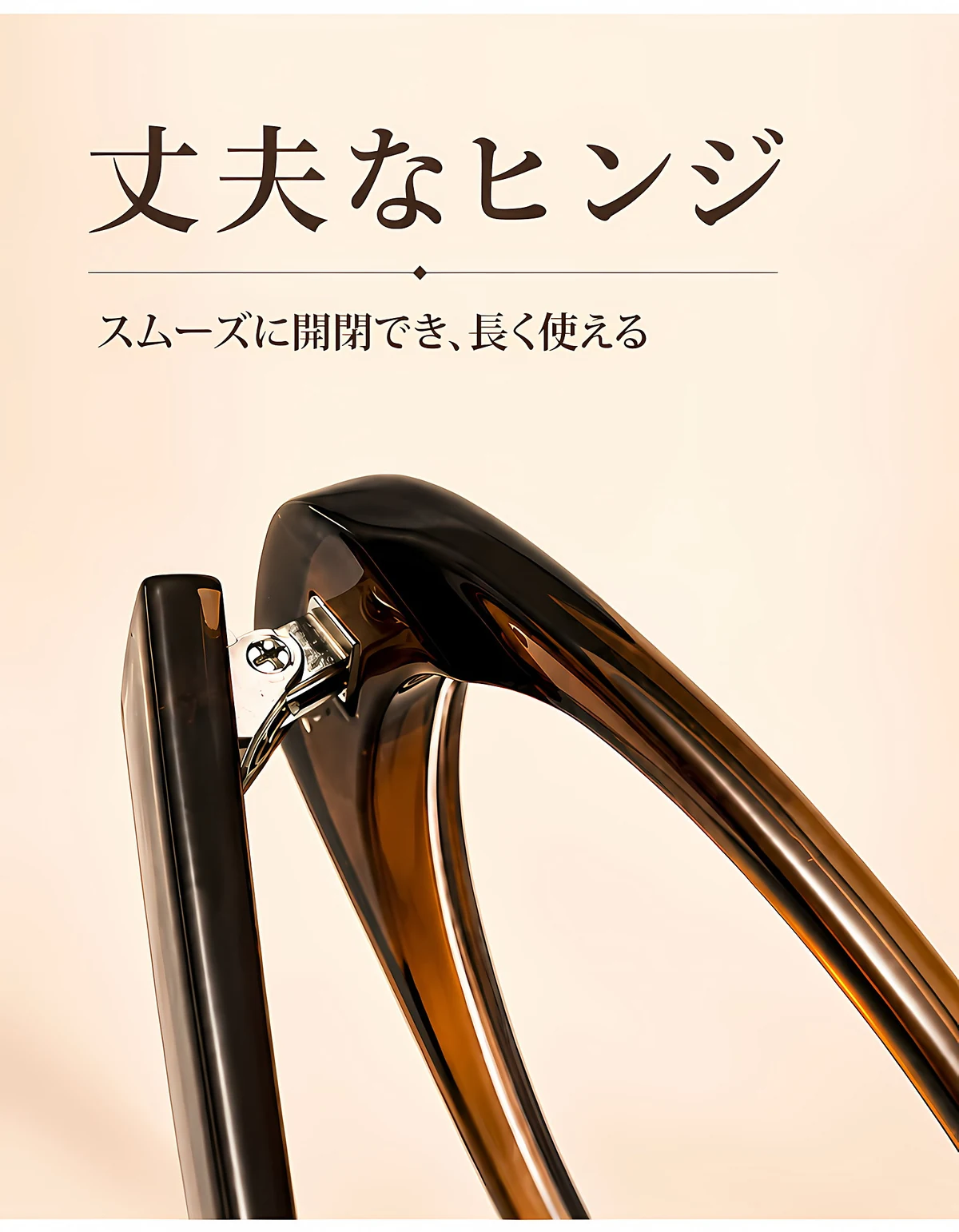 [NEW]【小顔効果・メガネ】ETERLENS | フェイスライン補整「フォックス型」 | リフトアップ | 軽量 アセテート 大人可愛い 度付き 商品説明画像 9