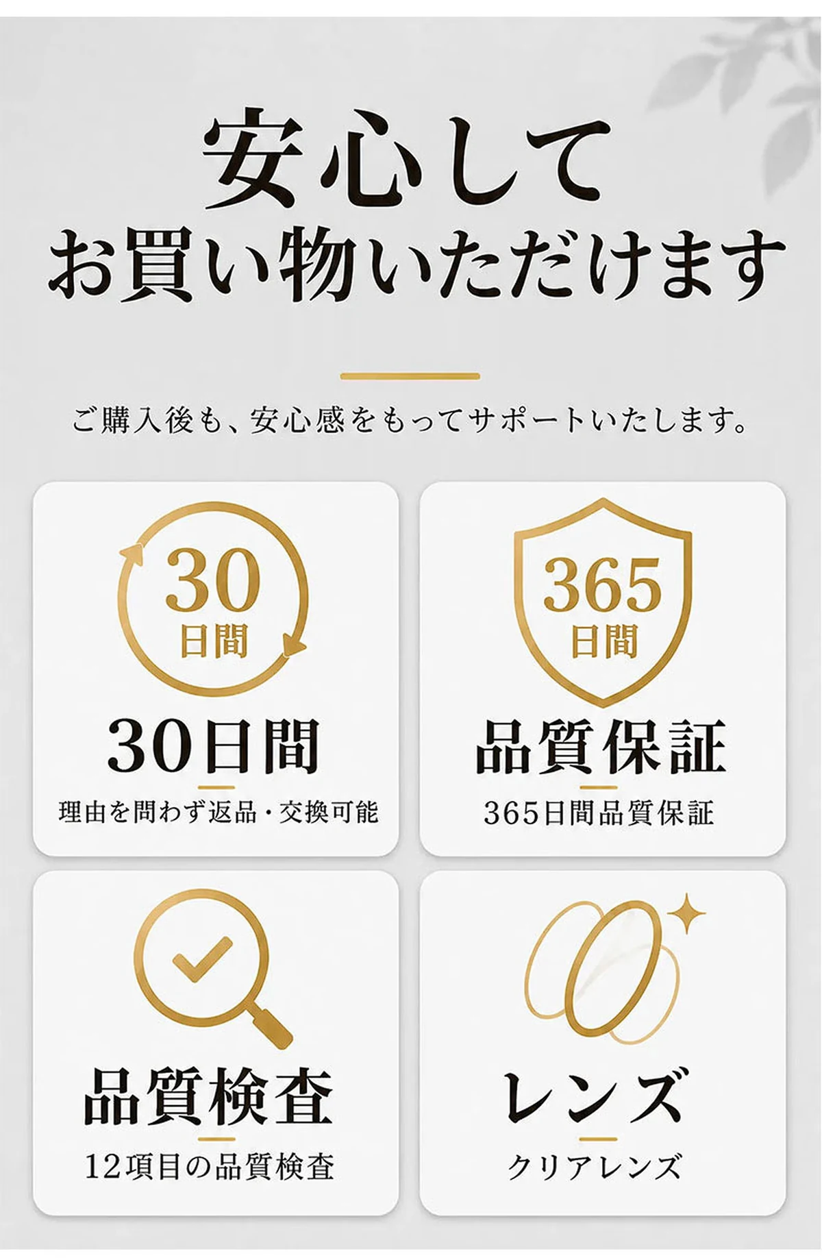 [NEW]【小顔効果・メガネ】ETERLENS | フェイスライン補整「フォックス型」 | リフトアップ | 軽量 アセテート 大人可愛い 度付き 商品説明画像 24