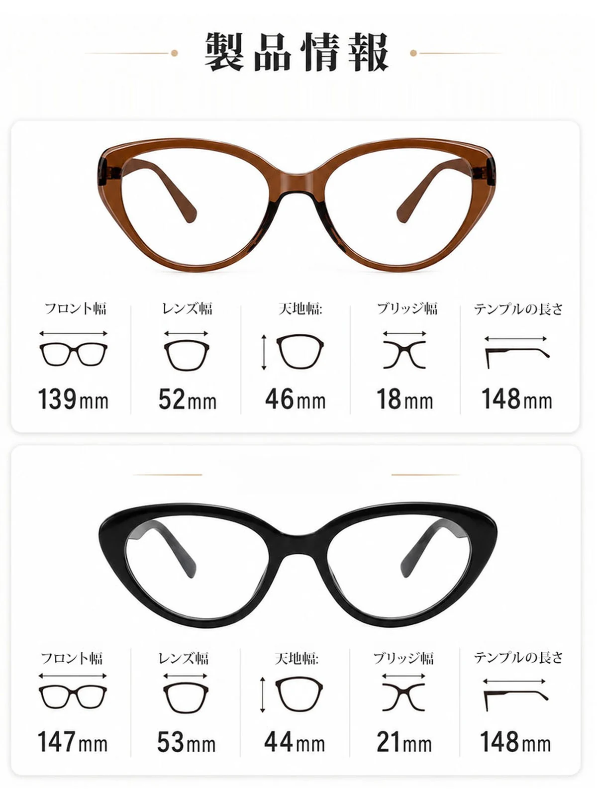 [NEW]【小顔効果・メガネ】ETERLENS | フェイスライン補整「フォックス型」 | リフトアップ | 軽量 アセテート 大人可愛い 度付き 商品説明画像 25