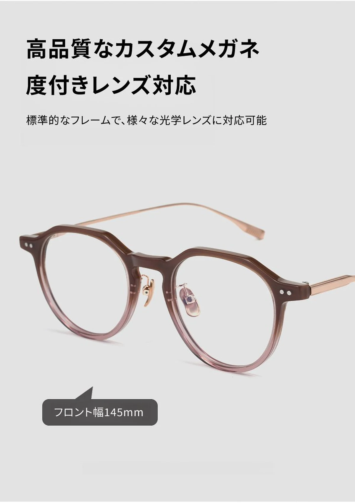 【小顔効果・ミニマルデザイン】Eterlens 度付きメガネ クラウンパント | 13.4g超軽量アセテート&times;チタン | 洗練されたヴィンテージ調・男女兼用 商品説明画像 3