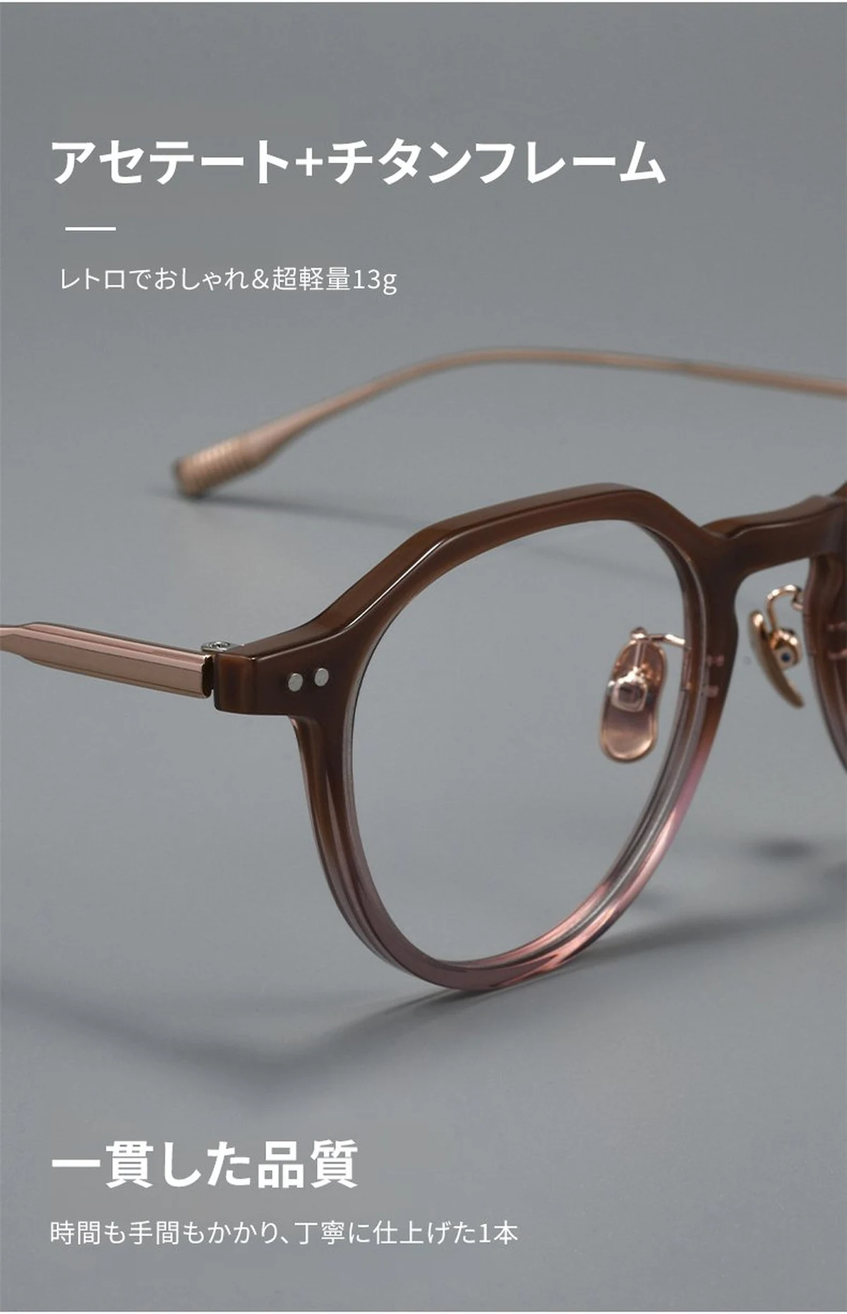 【小顔効果・ミニマルデザイン】Eterlens 度付きメガネ クラウンパント | 13.4g超軽量アセテート&times;チタン | 洗練されたヴィンテージ調・男女兼用 商品説明画像 4