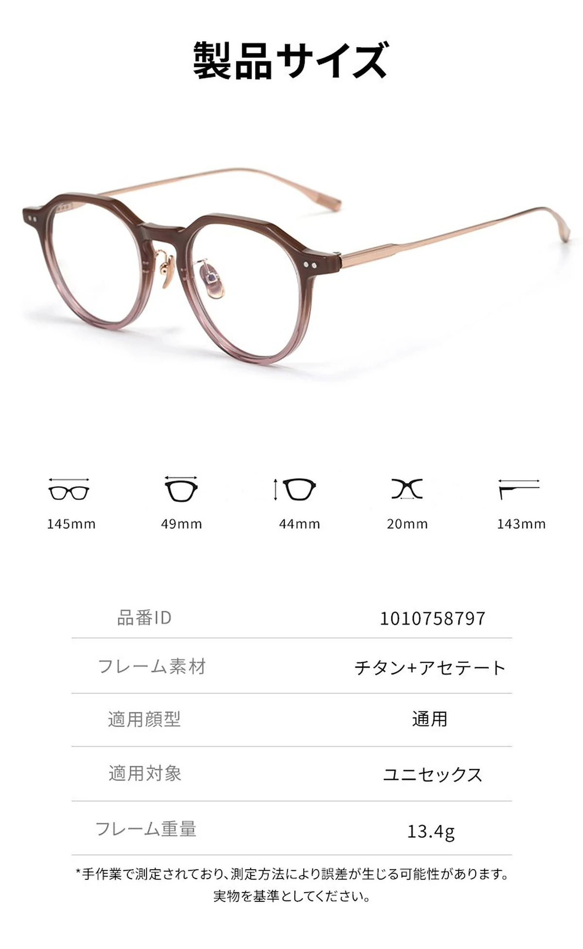 【小顔効果・ミニマルデザイン】Eterlens 度付きメガネ クラウンパント | 13.4g超軽量アセテート&times;チタン | 洗練されたヴィンテージ調・男女兼用 商品説明画像 5
