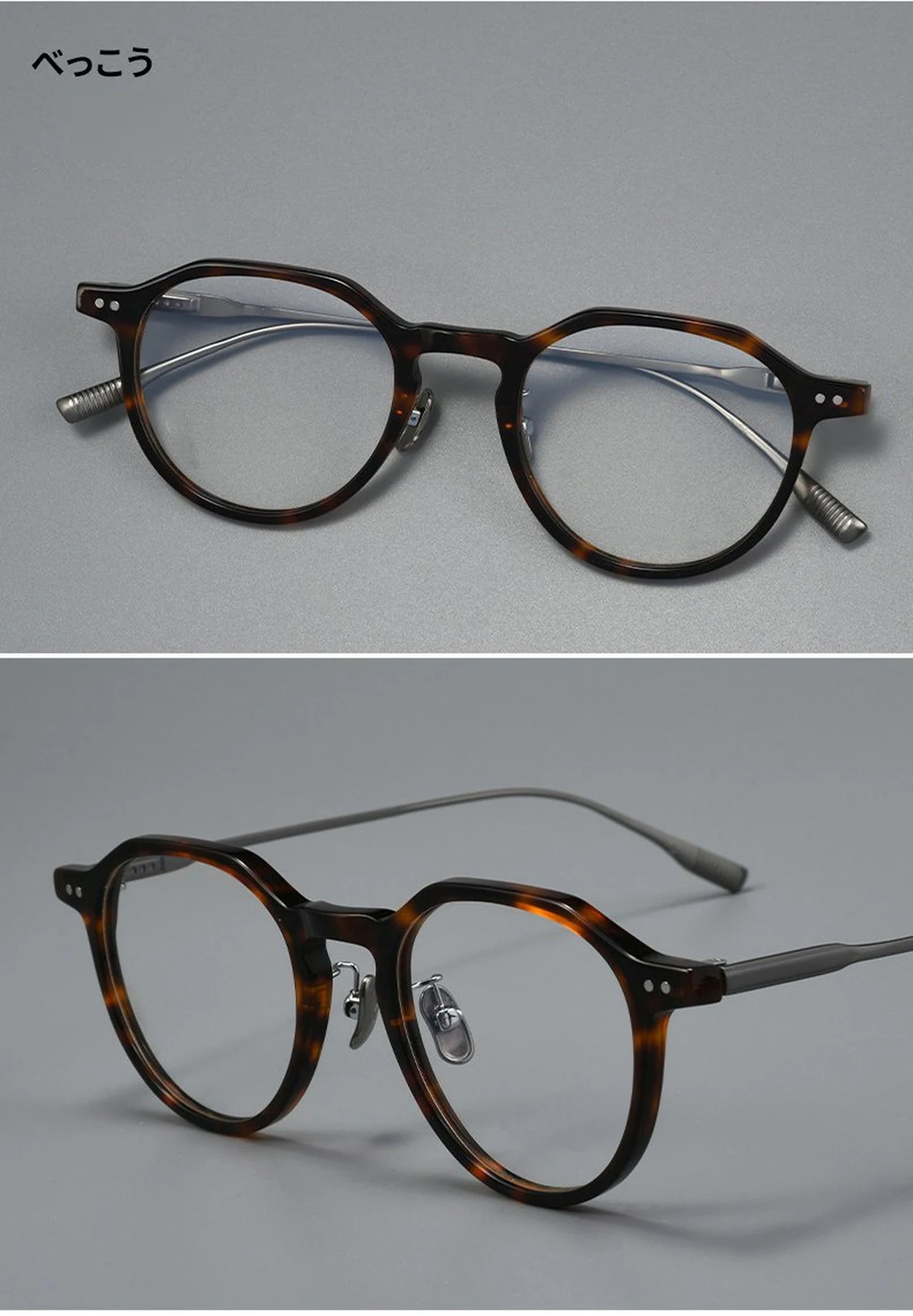 【小顔効果・ミニマルデザイン】Eterlens 度付きメガネ クラウンパント | 13.4g超軽量アセテート&times;チタン | 洗練されたヴィンテージ調・男女兼用 商品説明画像 8