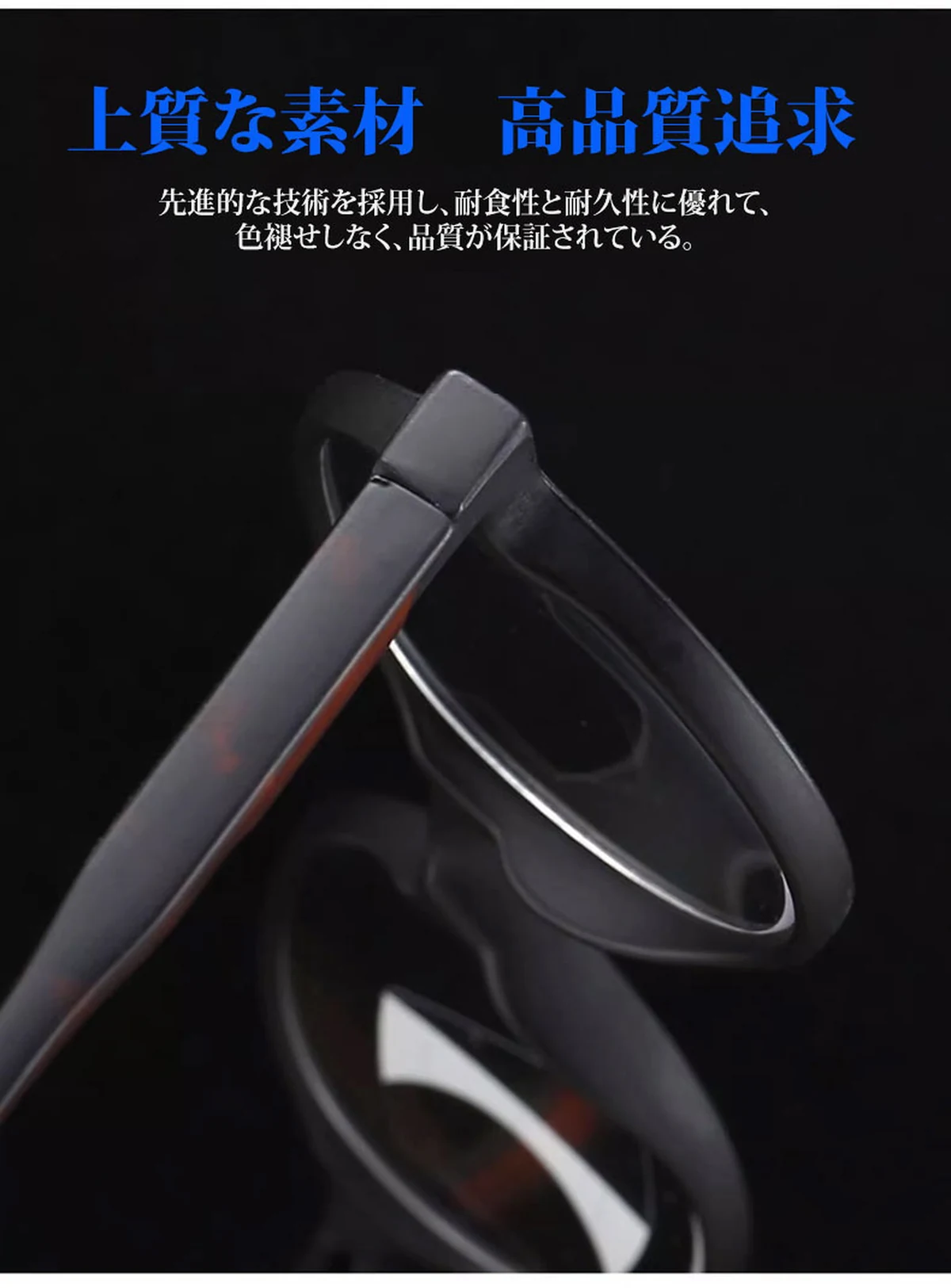 遠近両用ブルーライトカット累進多焦点老眼鏡 | Round Progressive 商品説明画像 10
