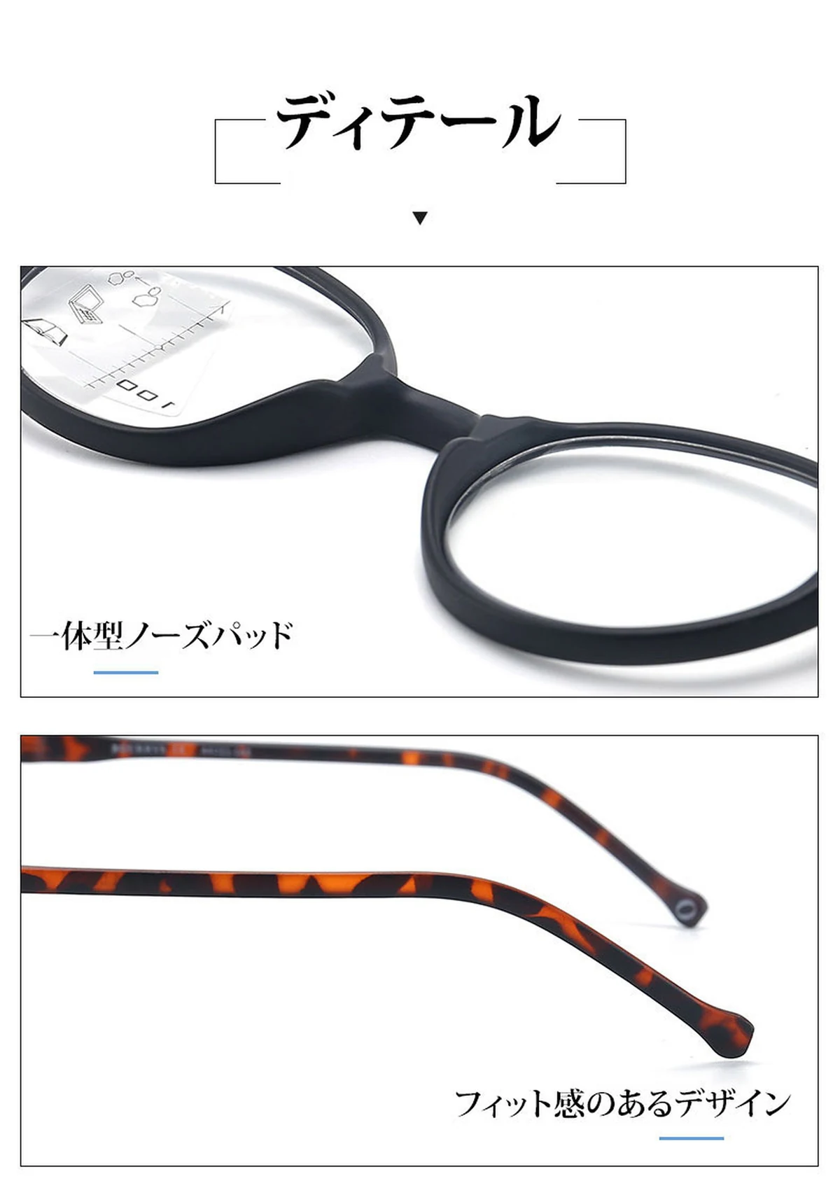 遠近両用ブルーライトカット累進多焦点老眼鏡 | Round Progressive 商品説明画像 17