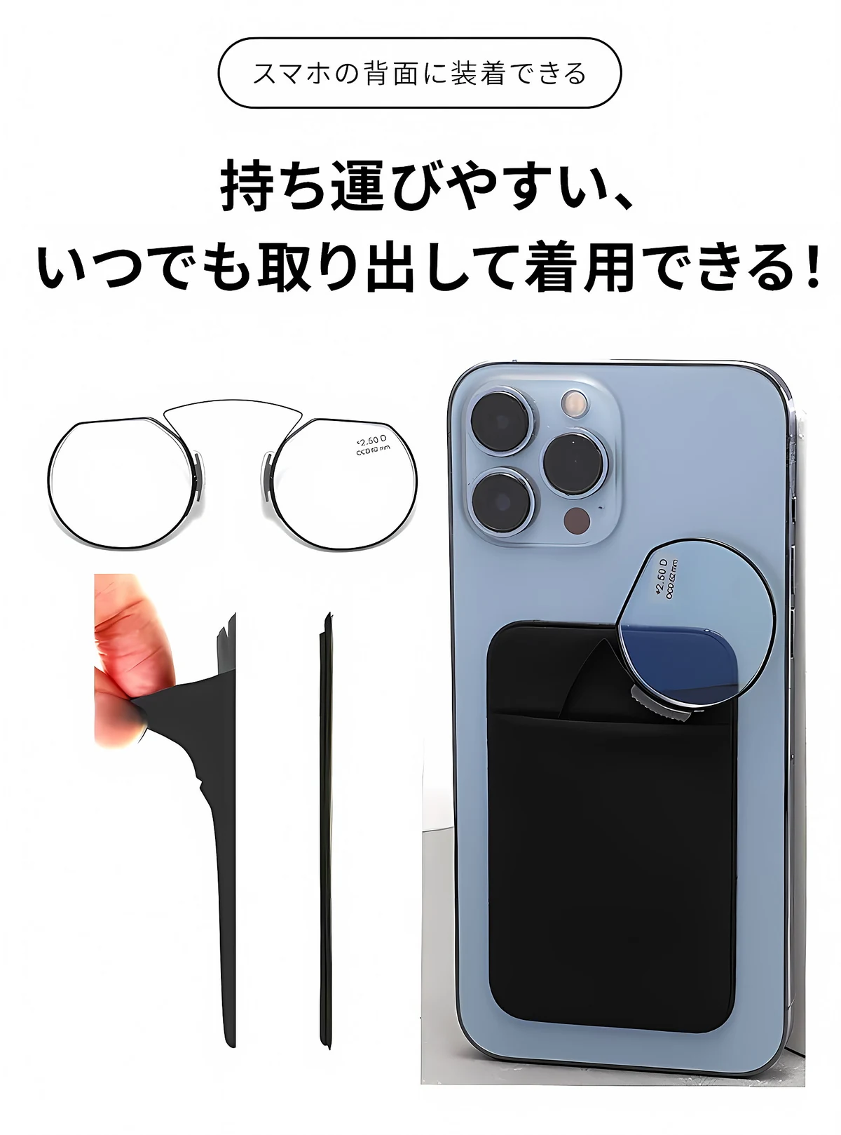 鼻に挟むタイプ ブルーライトカット|耳掛けのないメガネ老眼鏡 | Rimless FoldLite 商品説明画像 2